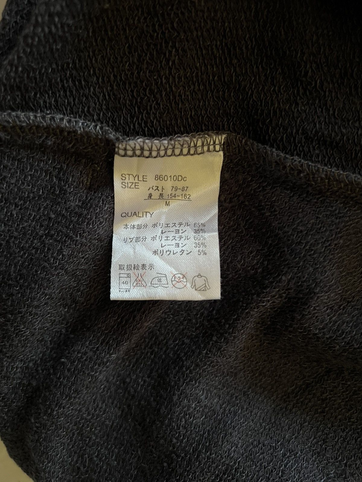 Punk and Yo DEDICATEO HOODIE Size US M / EU 48-50 / 2 - 4 Thumbnail