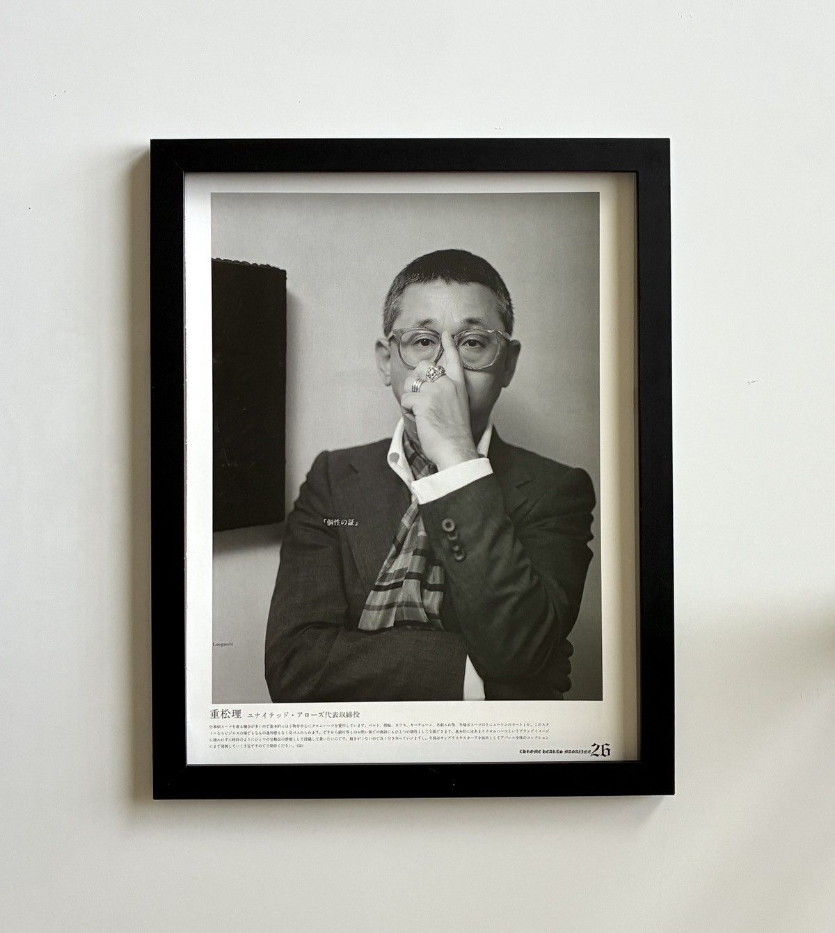 Chrome Hearts Chrome Hearts black/white photo Framed poster 9x11 Size ONE SIZE - 1 Thumbnail
