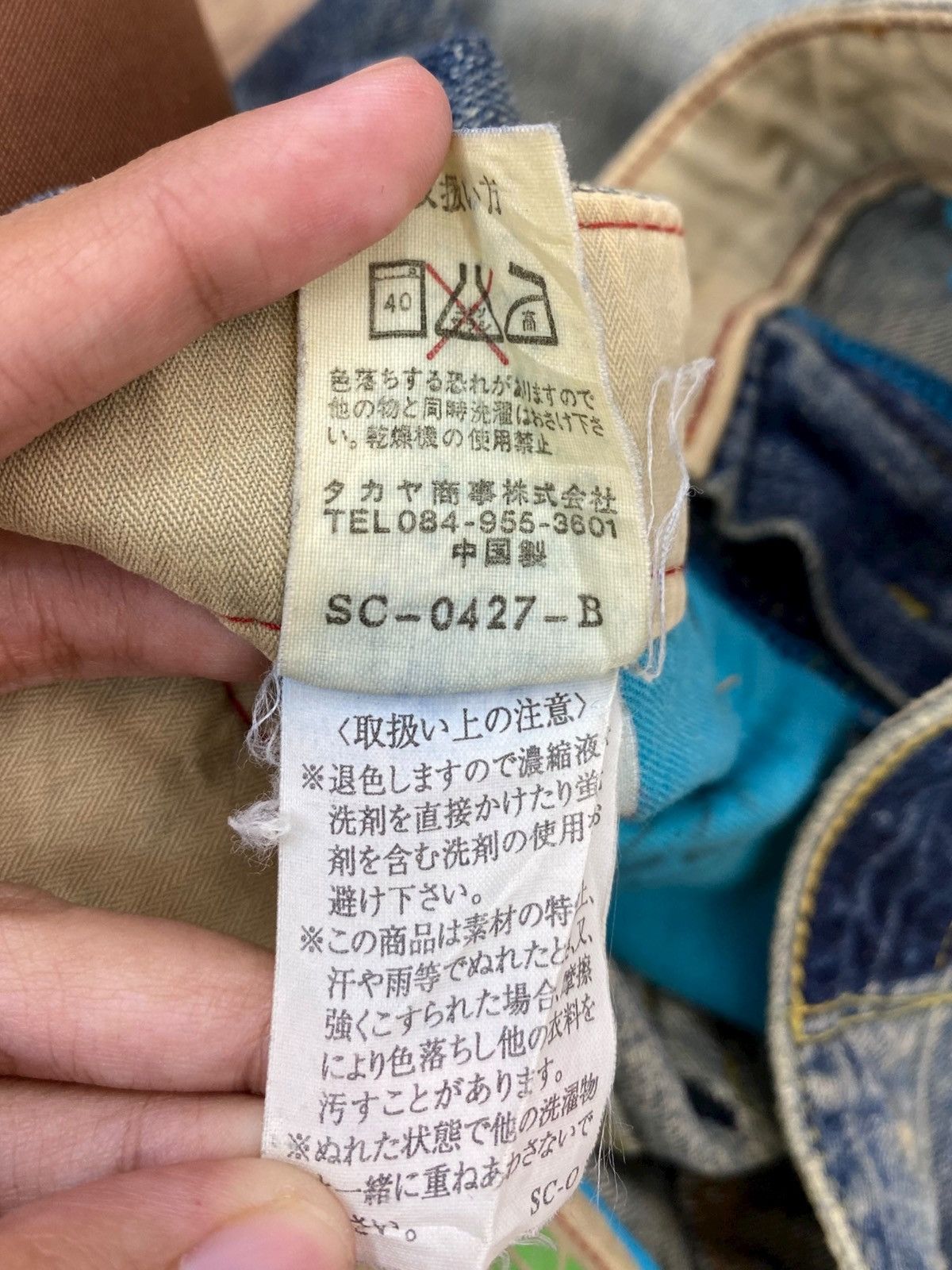 Other Japanese Brand Faded Wash Ripped Style Flare Jeans Size US 30 / EU 46 - 16 Thumbnail