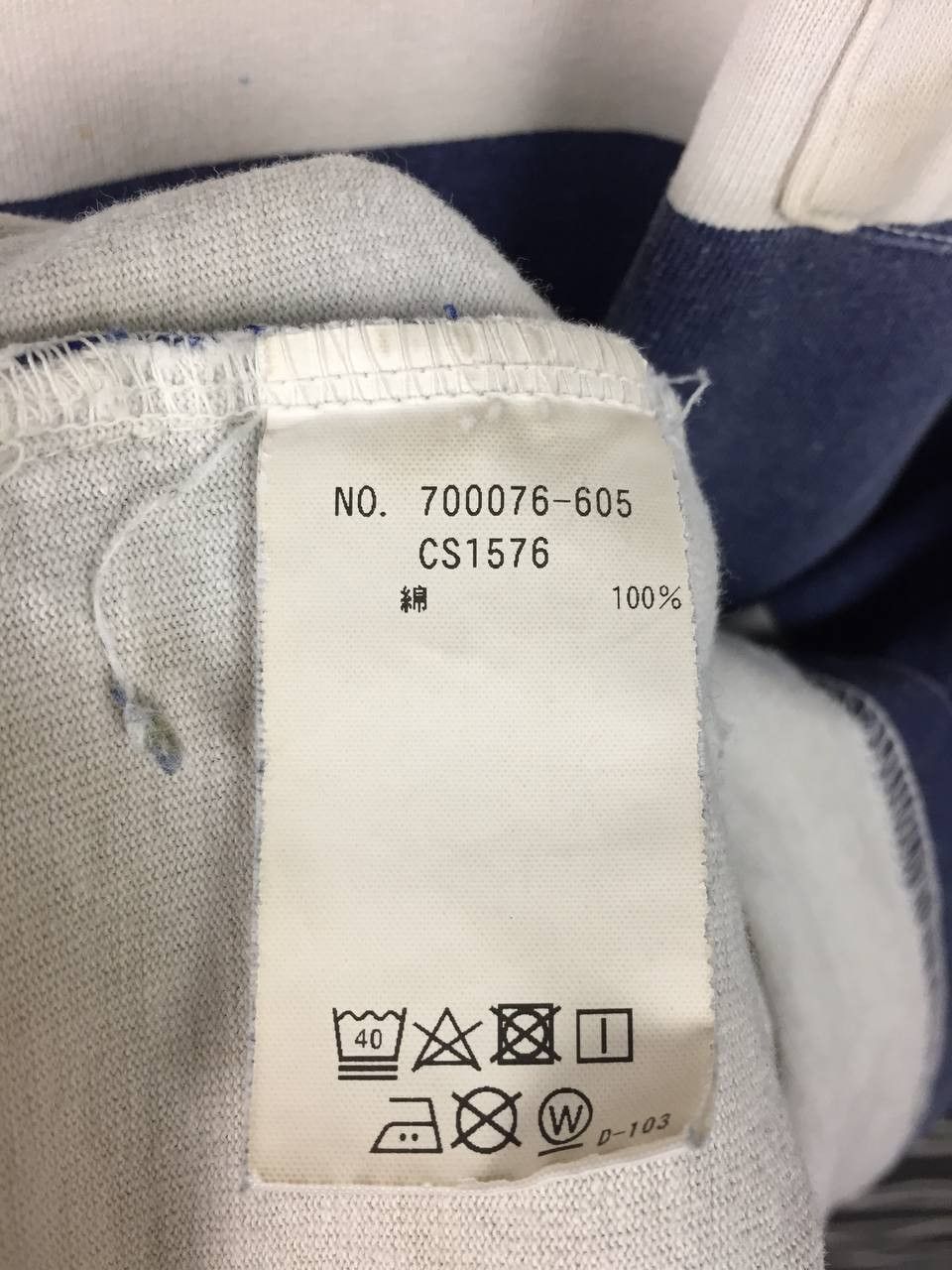 Blue Blue Japan Blue Blue Japan Hollywood Ranch Market Striped Pocket Tee Size US XL / EU 56 / 4 - 19 Thumbnail