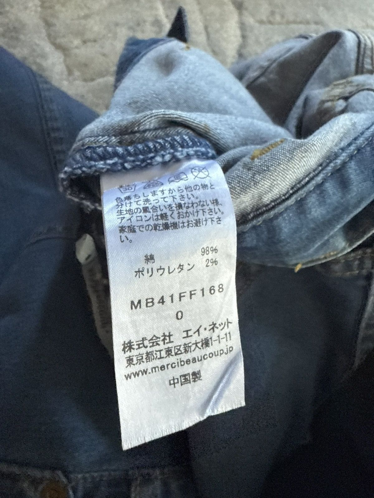 Lee × mercibeaucoup Issey Miyake Mercibeaucop Drop Crotch Multi Paneled Jeans Size US 28 / EU 44 - 21 Thumbnail