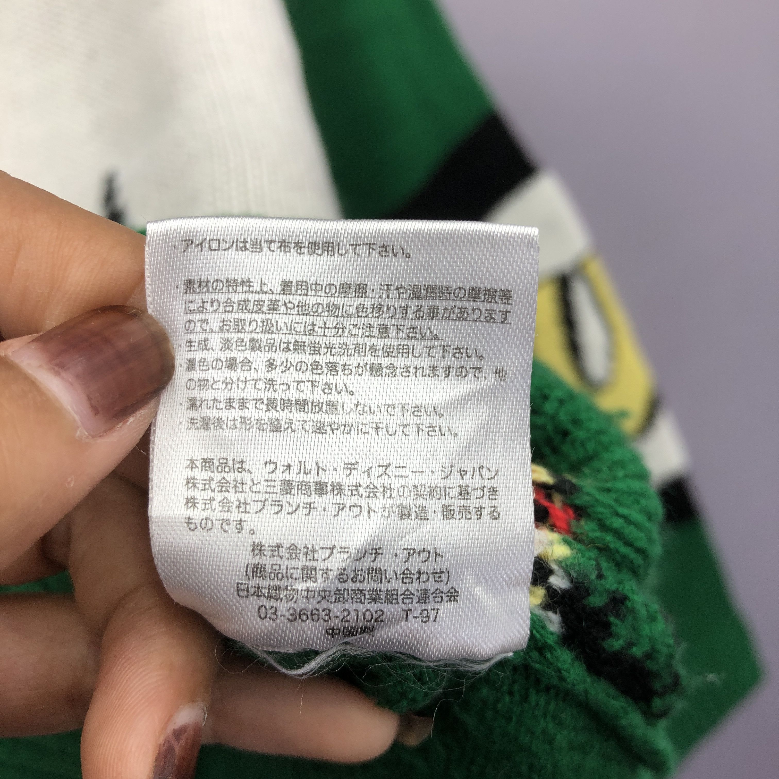 Cartoon Network × Disney × Vintage Pluto Knit Pattern Sweater Disney Cartoon Sweatshirt Jumper Size US S / EU 44-46 / 1 - 6 Thumbnail