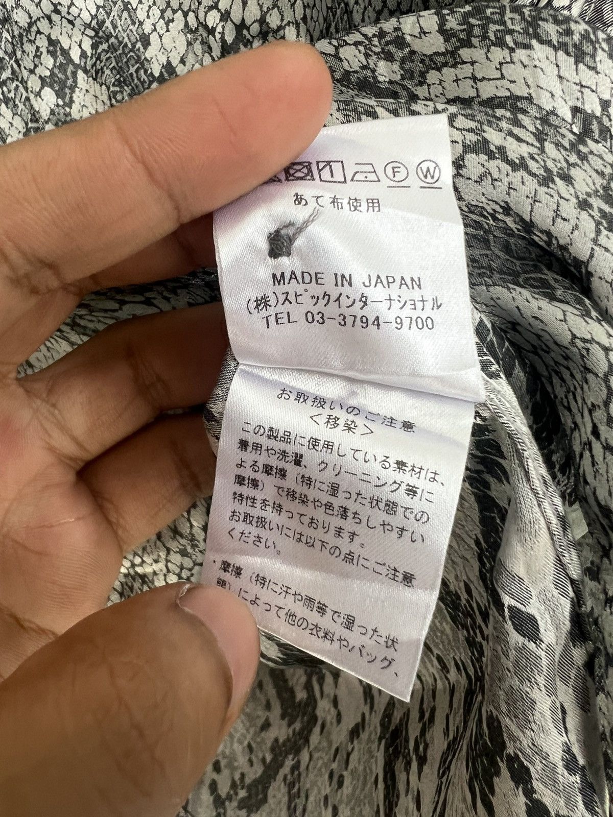 A.F.F.A. Y2K Tornardo Mart 🇯🇵 Exotic Snakeskin Polyester Button Shirt Size US M / EU 48-50 / 2 - 8 Thumbnail