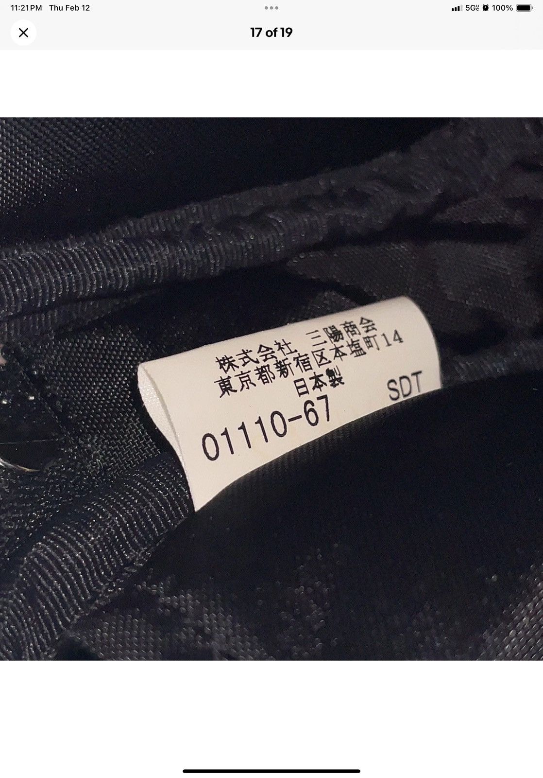 Burberry 👝👝👝👝Mini Vintage BURBERRY👝👝👝👝!!! Size ONE SIZE - 13 Thumbnail