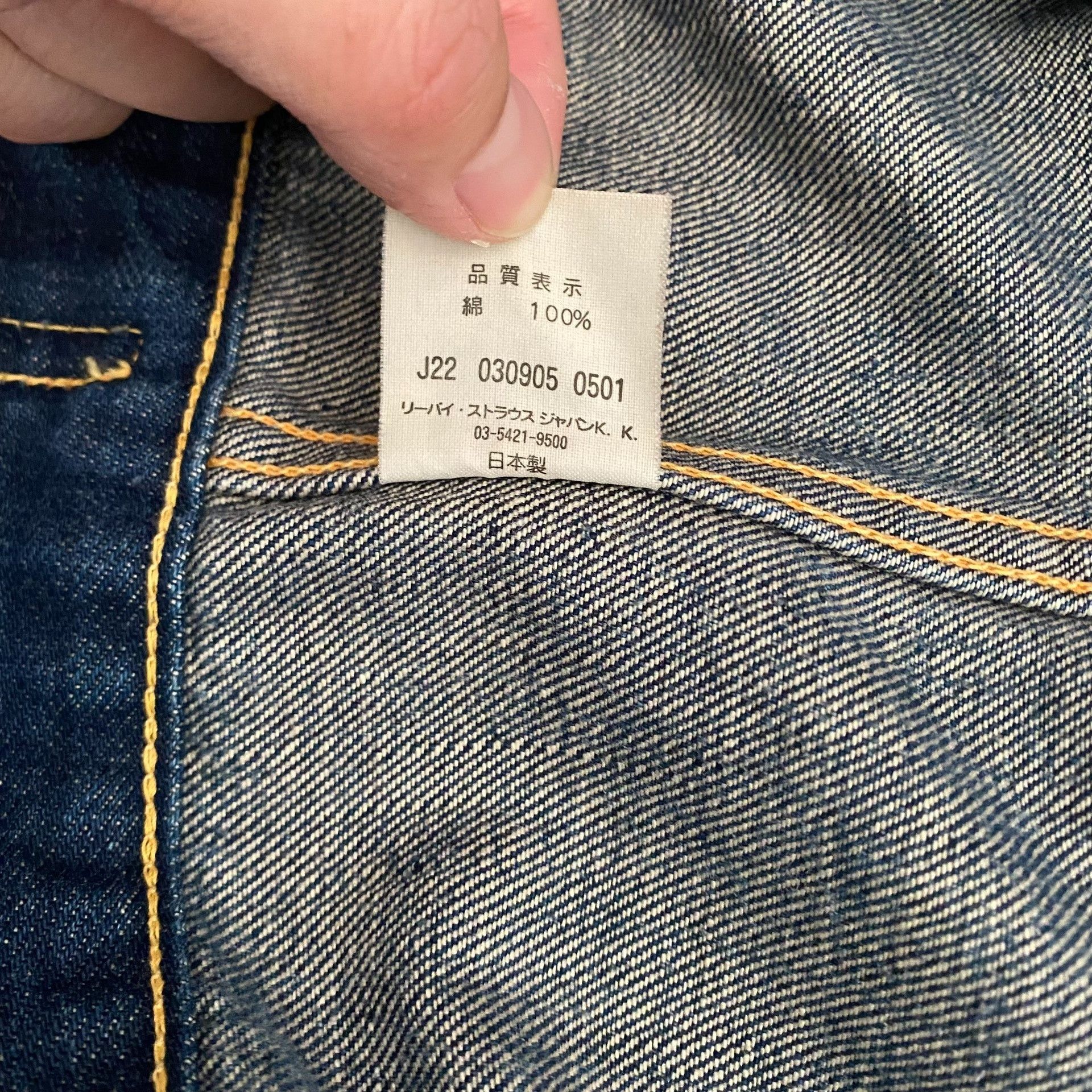 Levi's Vintage Clothing Levi's LVC 507XX J22 Denim Jacket Size US XS / EU 42 / 0 - 9 Thumbnail
