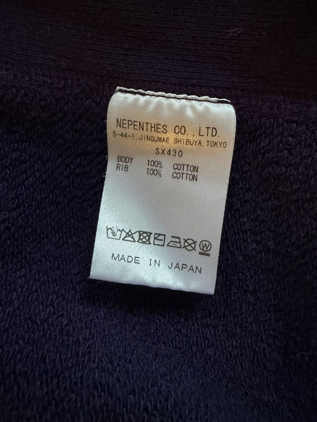 Needles New Needles Nepenthes Purple Deconstructed Zipped Sweat zip Size US M / EU 48-50 / 2 - 4 Thumbnail