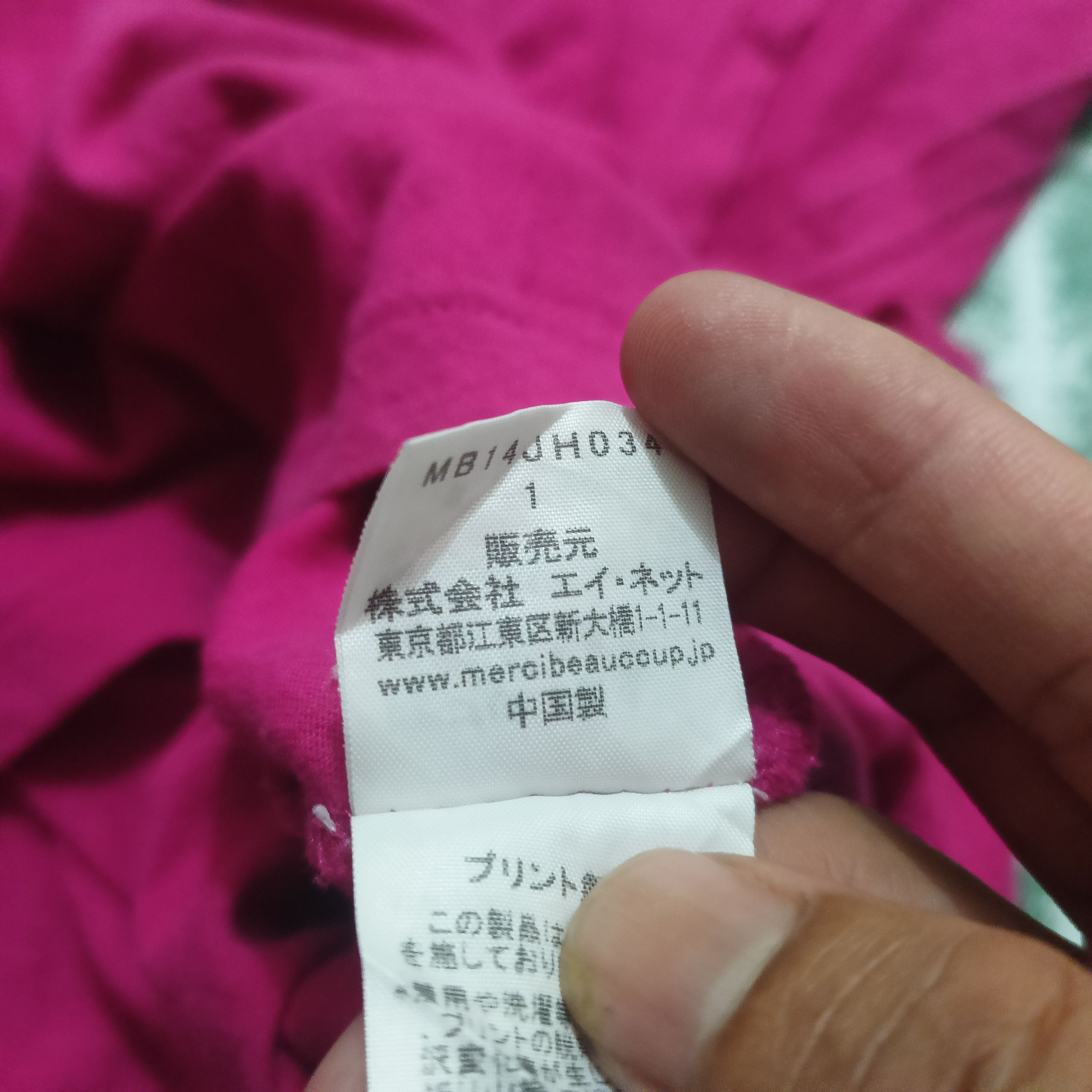 Issey Miyake Rare issey miyake design mercibeaucoup big logo Size US XXL / EU 58 / 5 - 5 Thumbnail