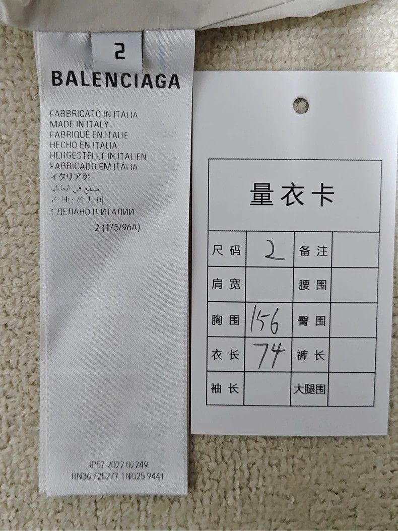 Balenciaga Balenciaga 23 SS embroidered sportyb beige jacket 2502-Nex Size US M / EU 48-50 / 2 - 5 Thumbnail