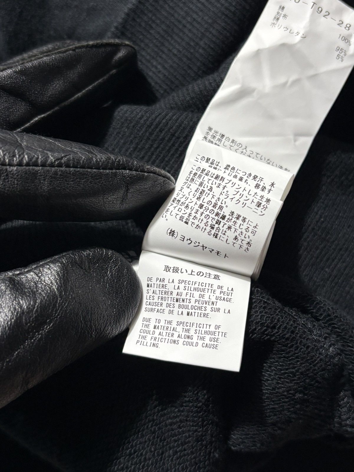 New Era × Yohji Yamamoto YOHJI YAMAMOTO-NEW ERA SPELLOUT LOGO HOODIE Size US S / EU 44-46 / 1 - 8 Thumbnail