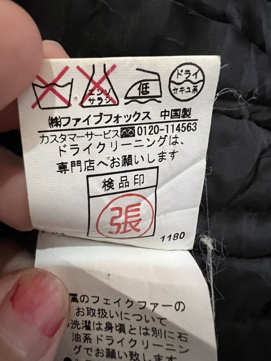 PPFM PPFM BOMBERS JACKET Size US L / EU 52-54 / 3 - 12 Thumbnail