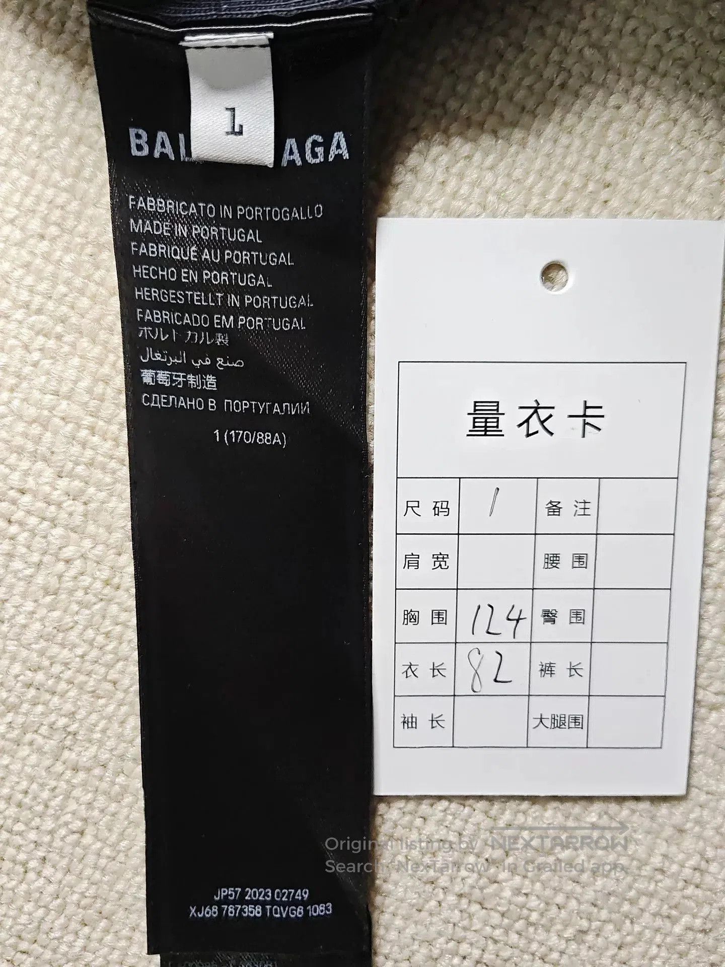 Balenciaga Balenciaga 24SS Bfrnd Band Distressed Tee. Size US S / EU 44-46 / 1 - 7 Thumbnail