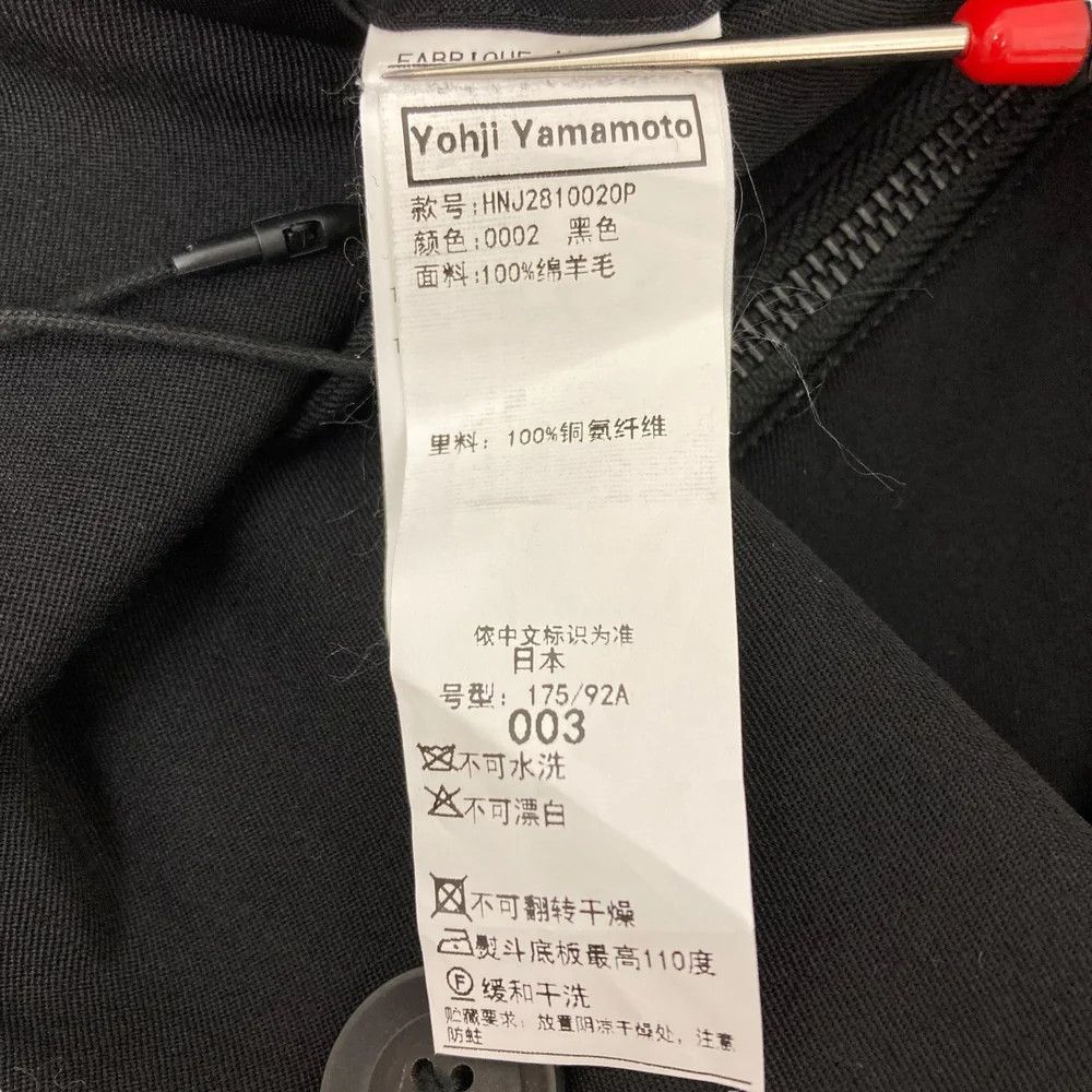 Yohji Yamamoto Yohji Yamamoto pour homme // 20SS Tailored Jacket Size US L / EU 52-54 / 3 - 6 Thumbnail