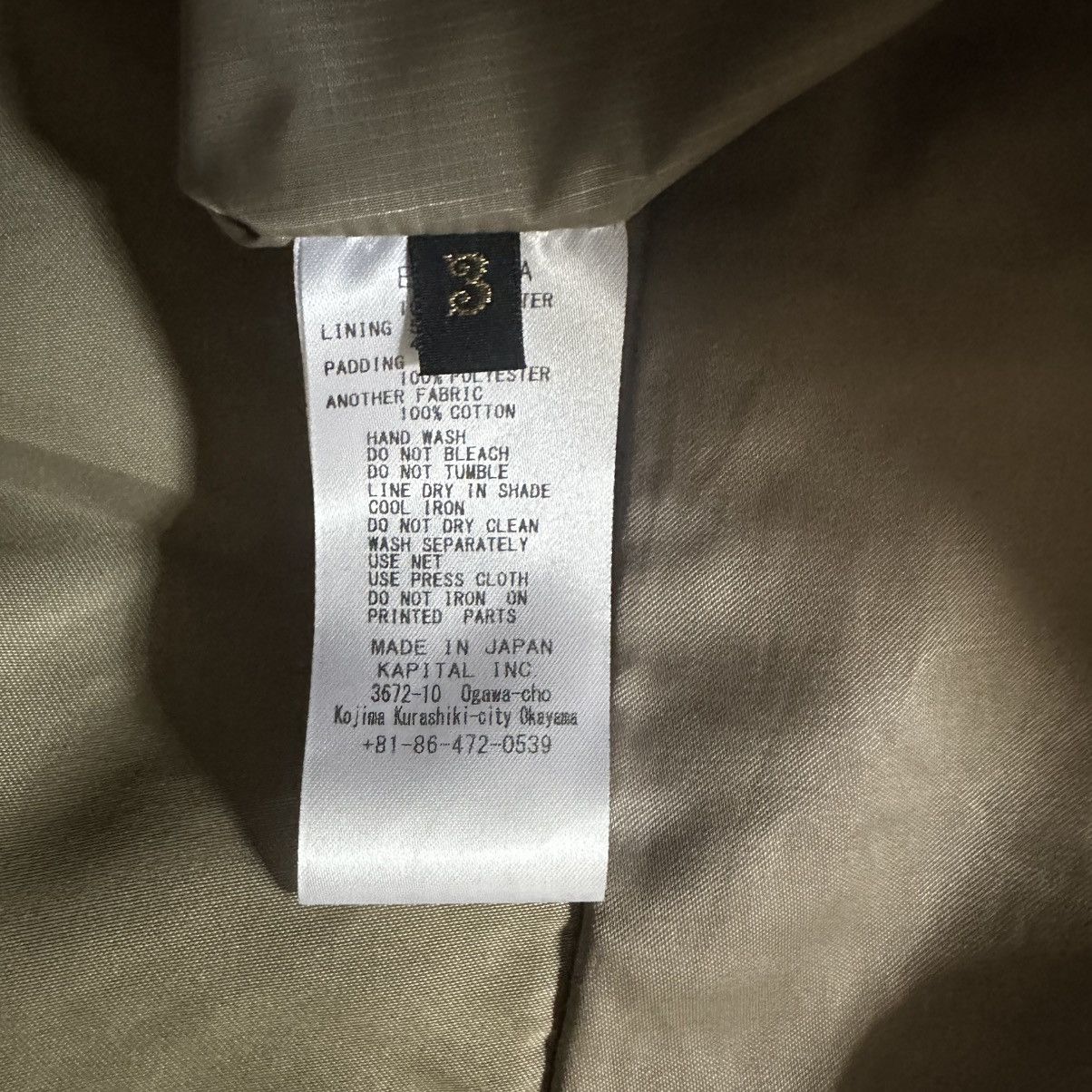 Kapital KAPITAL Ripstop Nylon KEEL Weaving Vest Size US L / EU 52-54 / 3 - 6 Thumbnail