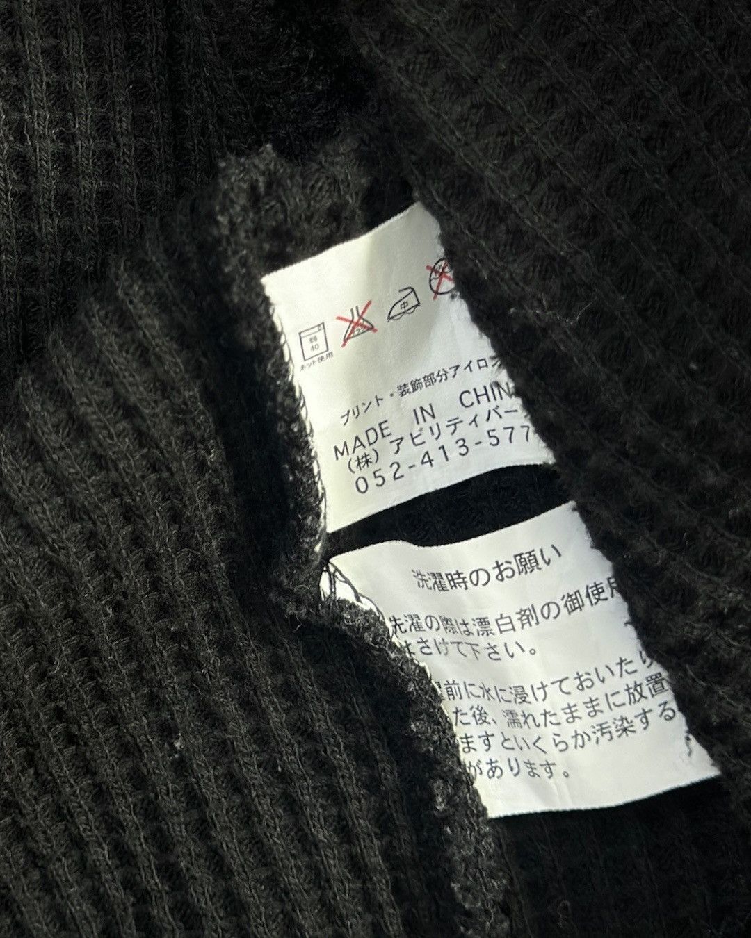 Bullet Noise × Japanese Brand × Vintage Vintage Bullet Noise Sukajan Japanese Sweater Size US XL / EU 56 / 4 - 6 Thumbnail