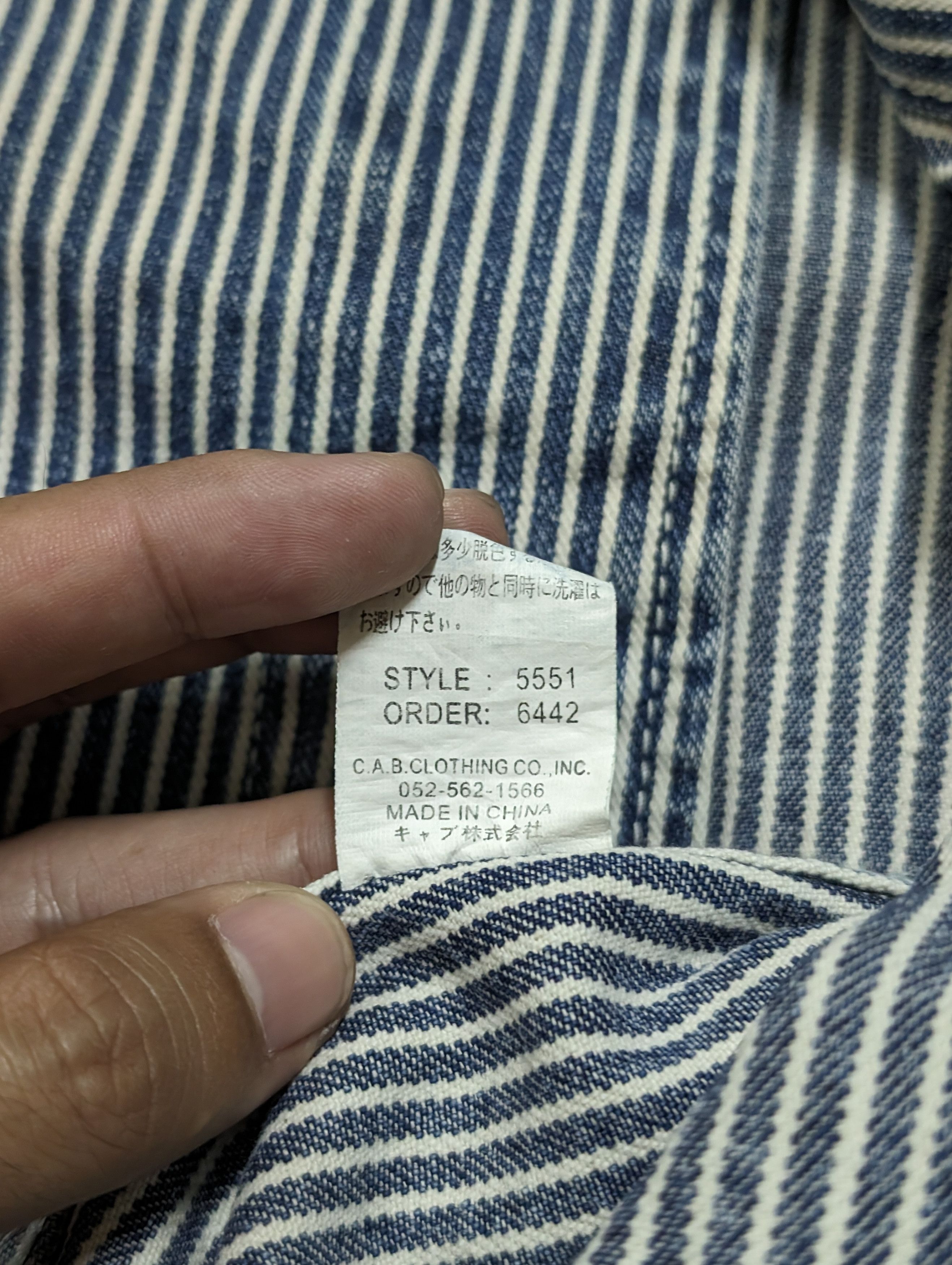 Bias Bias Hickory Stripes Workers Jacket Oversized Workwear Size US M / EU 48-50 / 2 - 10 Thumbnail