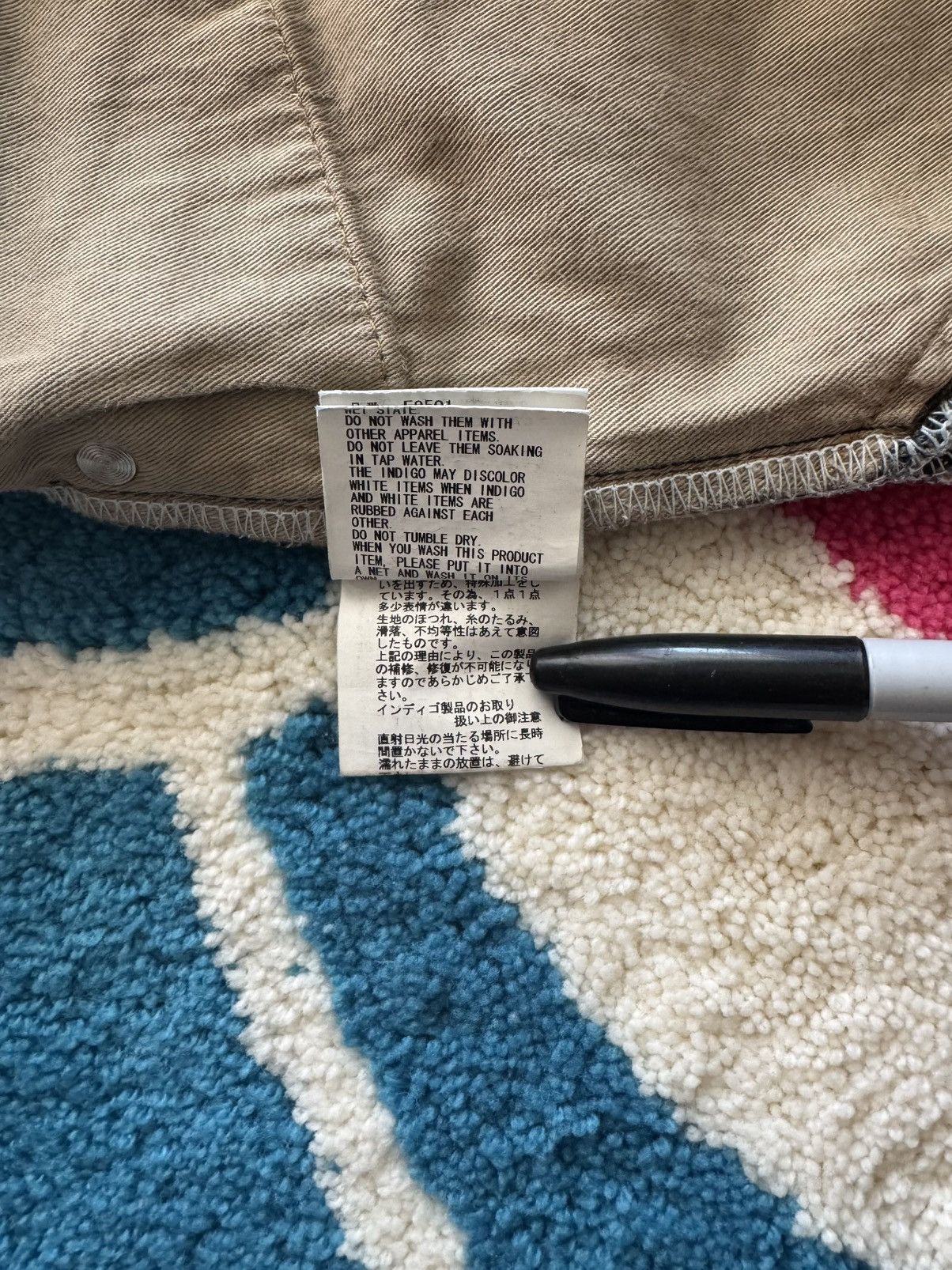 Jun Takahashi × Undercover Undercover SS10 ‘68’ blue yarn denim Size US 30 / EU 46 - 9 Thumbnail