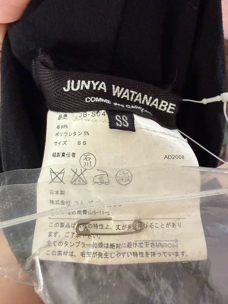 Junya Watanabe Junya Watanabe Wool sweetheart elastic long skirt Size XS / US 0-2 / IT 36-38 - 9 Thumbnail