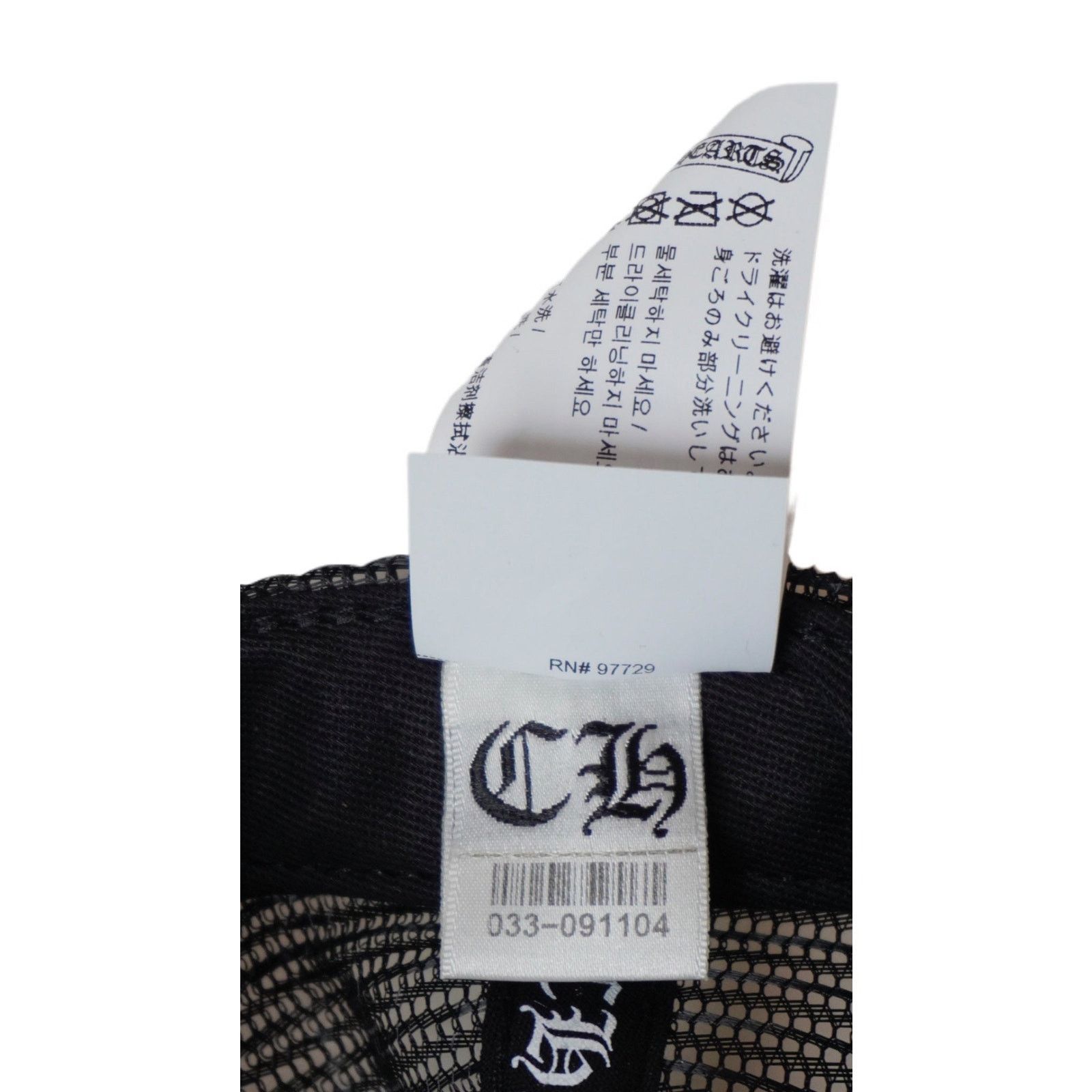 Chrome Hearts Black Eyechart Trucker Hat Size ONE SIZE - 7 Thumbnail