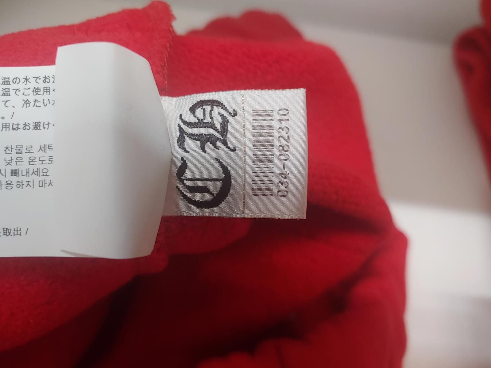 Chrome Hearts Chrome Hearts Triple Cross Sweatpants in Red Size US 34 / EU 50 - 6 Thumbnail