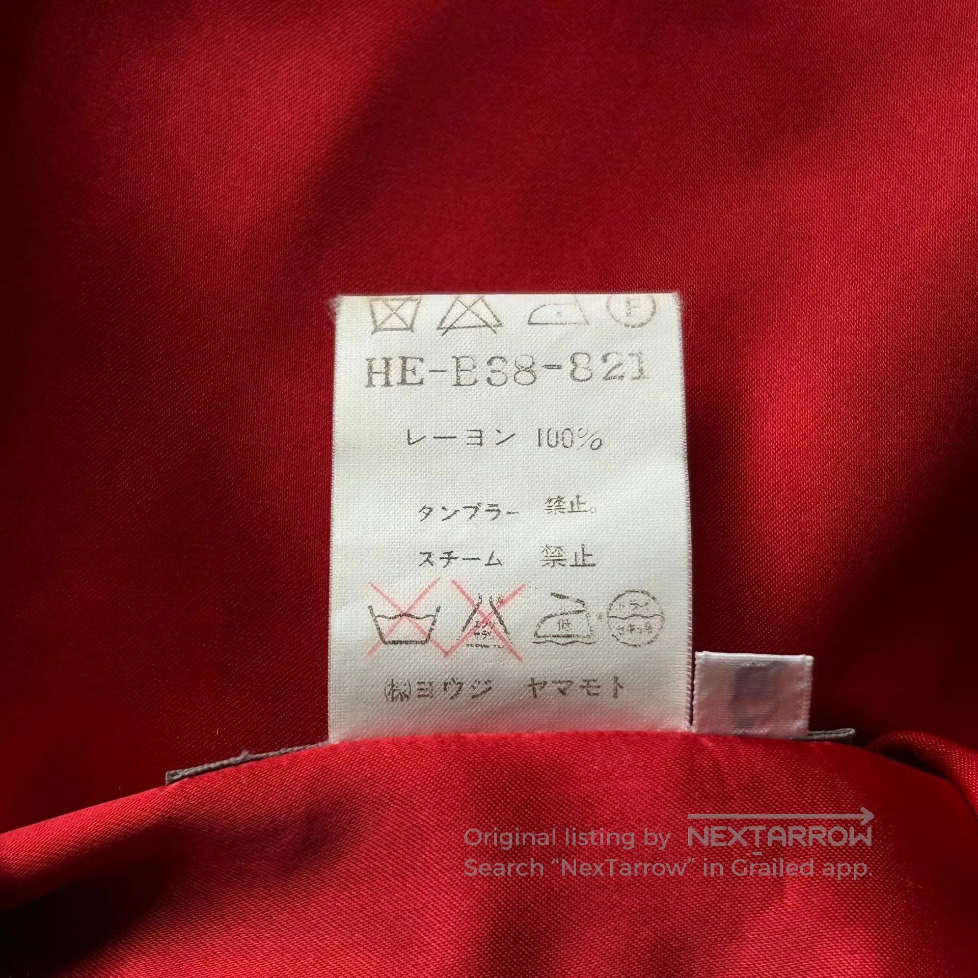 Yohji Yamamoto Yohji Yamamoto Red Silk Button. Size US M / EU 48-50 / 2 - 9 Thumbnail