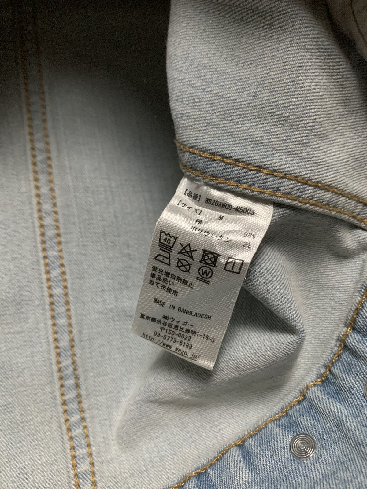 Japanese Brand Type 3 Denim Levis Style Light Blue Jacket By Wego Standard Size US M / EU 48-50 / 2 - 7 Thumbnail