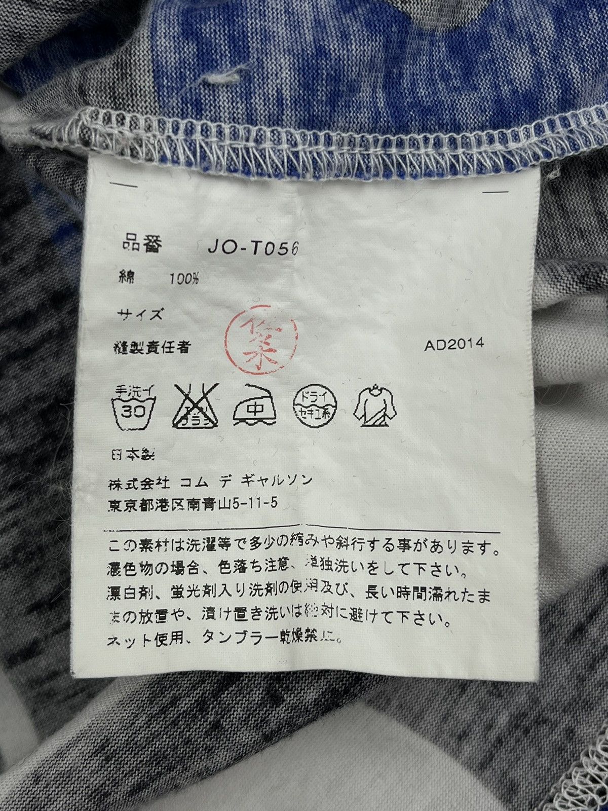 Junya Watanabe SS15 Junya Watanabe Alphabet Letters Abstract Poem Tshirt Size US XS / EU 42 / 0 - 6 Thumbnail