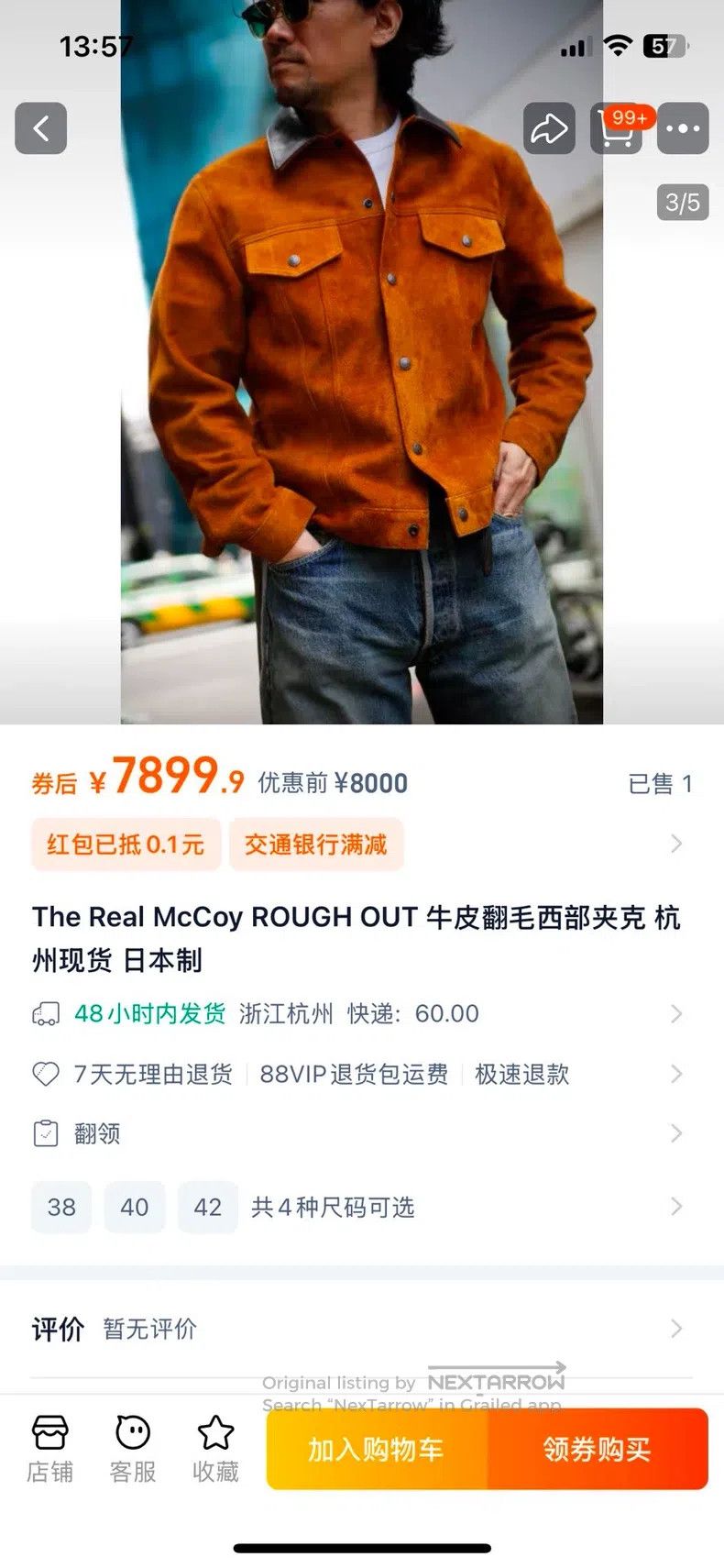 The Real McCoy's The Real McCoys Cowhide fleece western jacket Size US XL / EU 56 / 4 - 7 Thumbnail