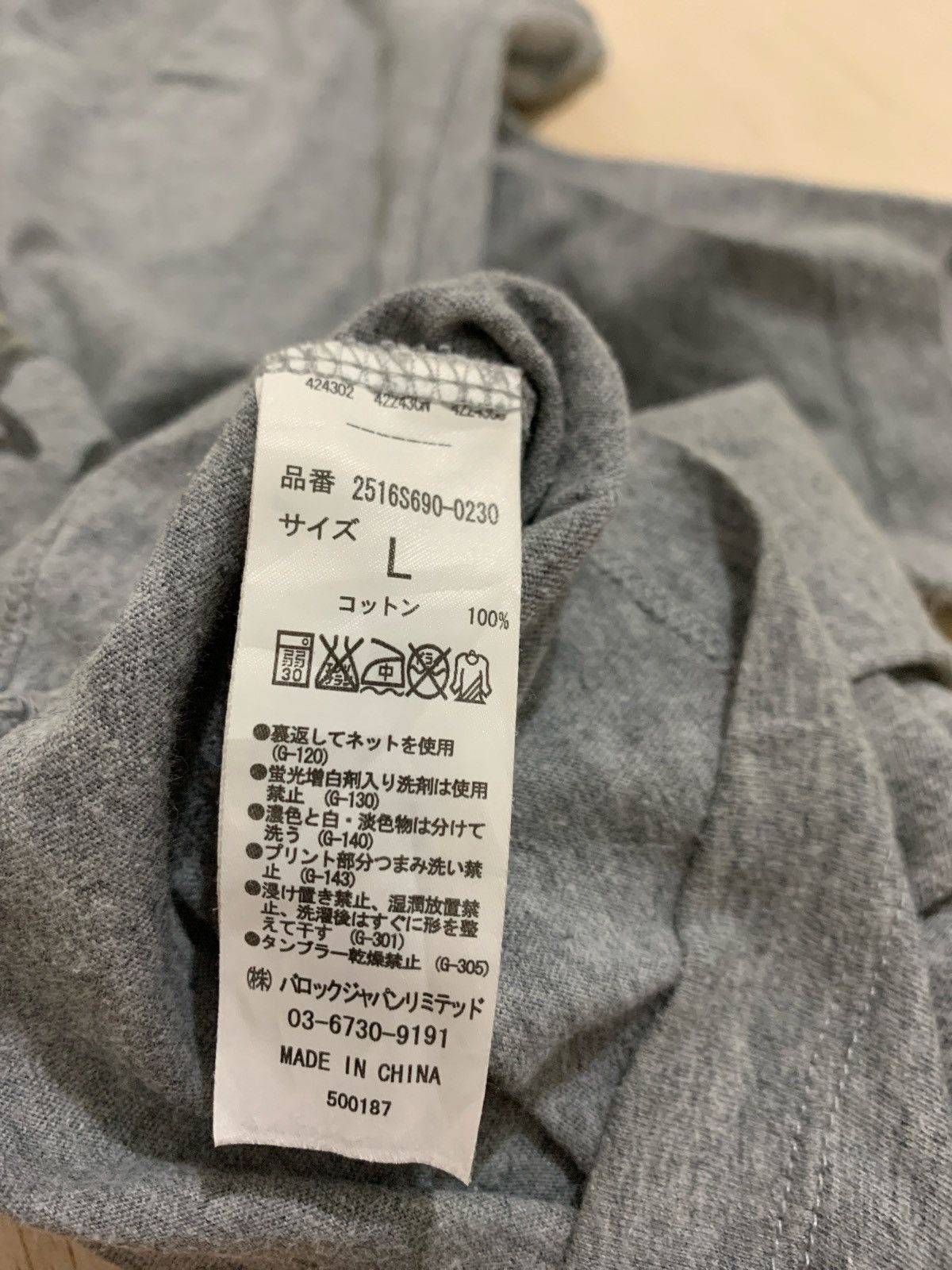 Hysteric Glamour × If Six Was Nine × Japanese Brand Stooge&Co Skull Poem Tshirt Size US M / EU 48-50 / 2 - 8 Thumbnail
