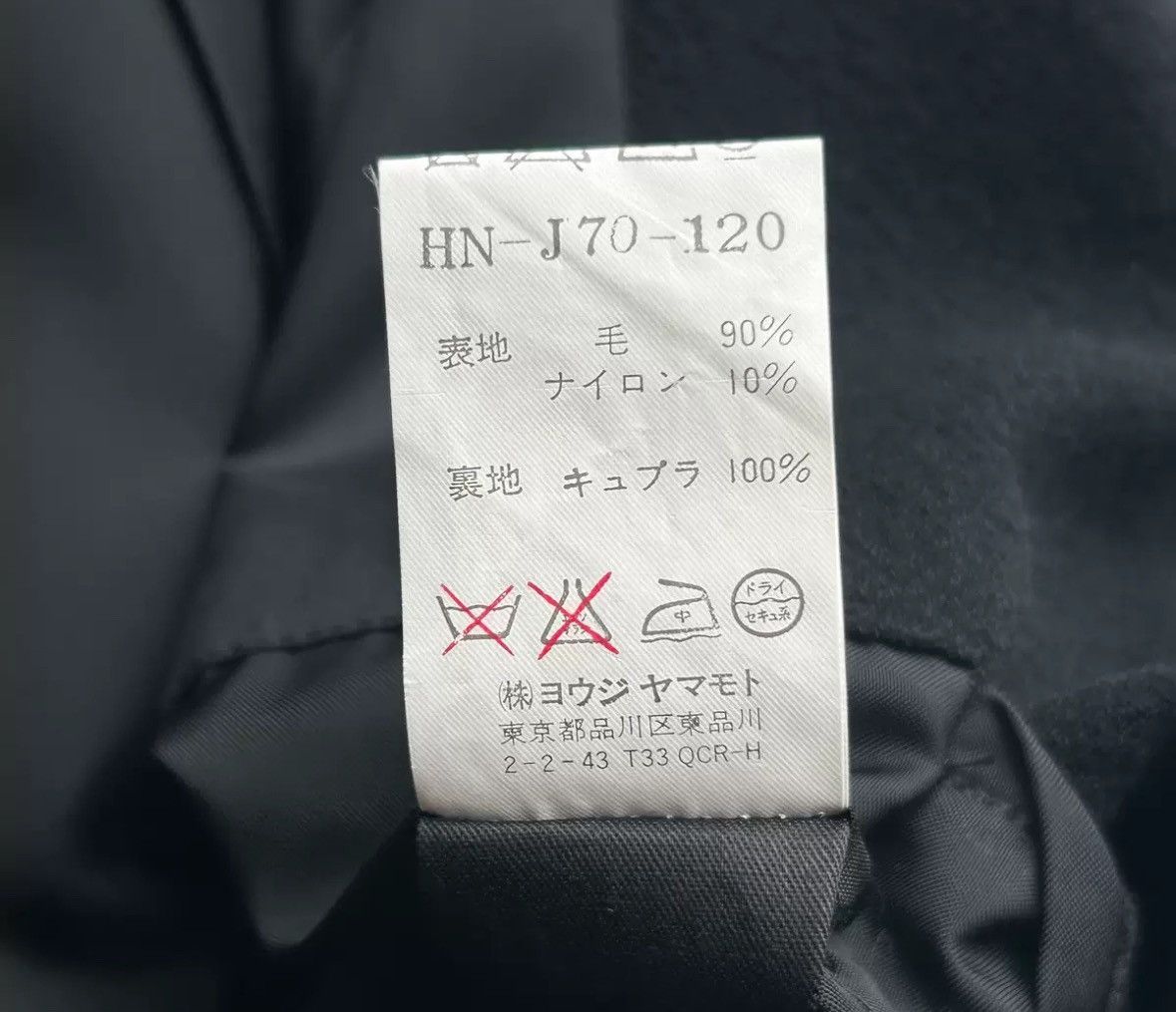Yohji Yamamoto Yohji Yamamoto 05aw hand sewn silver buckle suit Size US L / EU 52-54 / 3 - 7 Thumbnail