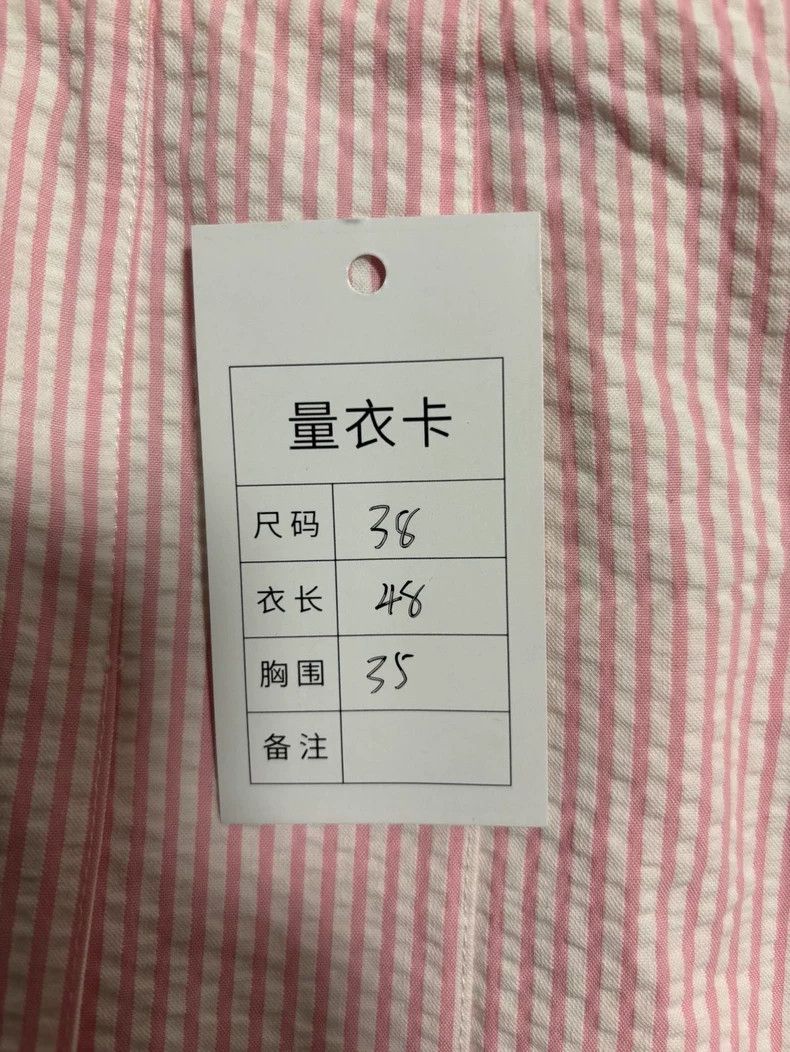 Thom Browne Thom Browne size0 Pink bubble skirt Size 42" / US 20 - 5 Thumbnail