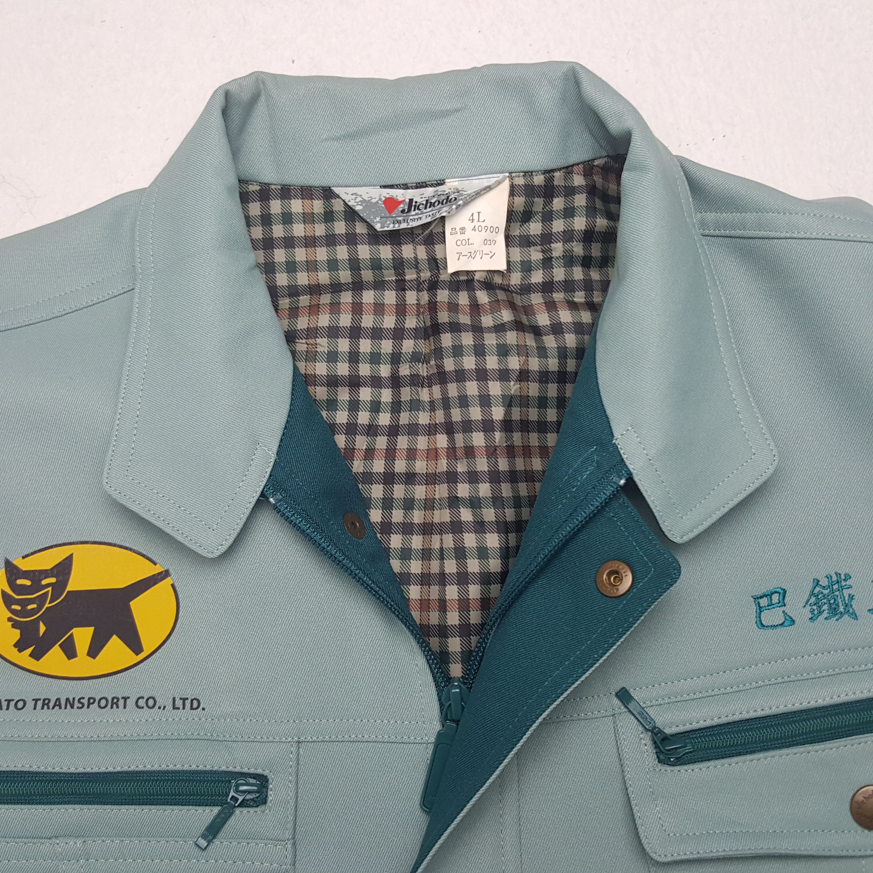Japanese Brand × Vintage Vintage Yamato Transport Japanese Custom Staff Jacket Size US L / EU 52-54 / 3 - 5 Thumbnail