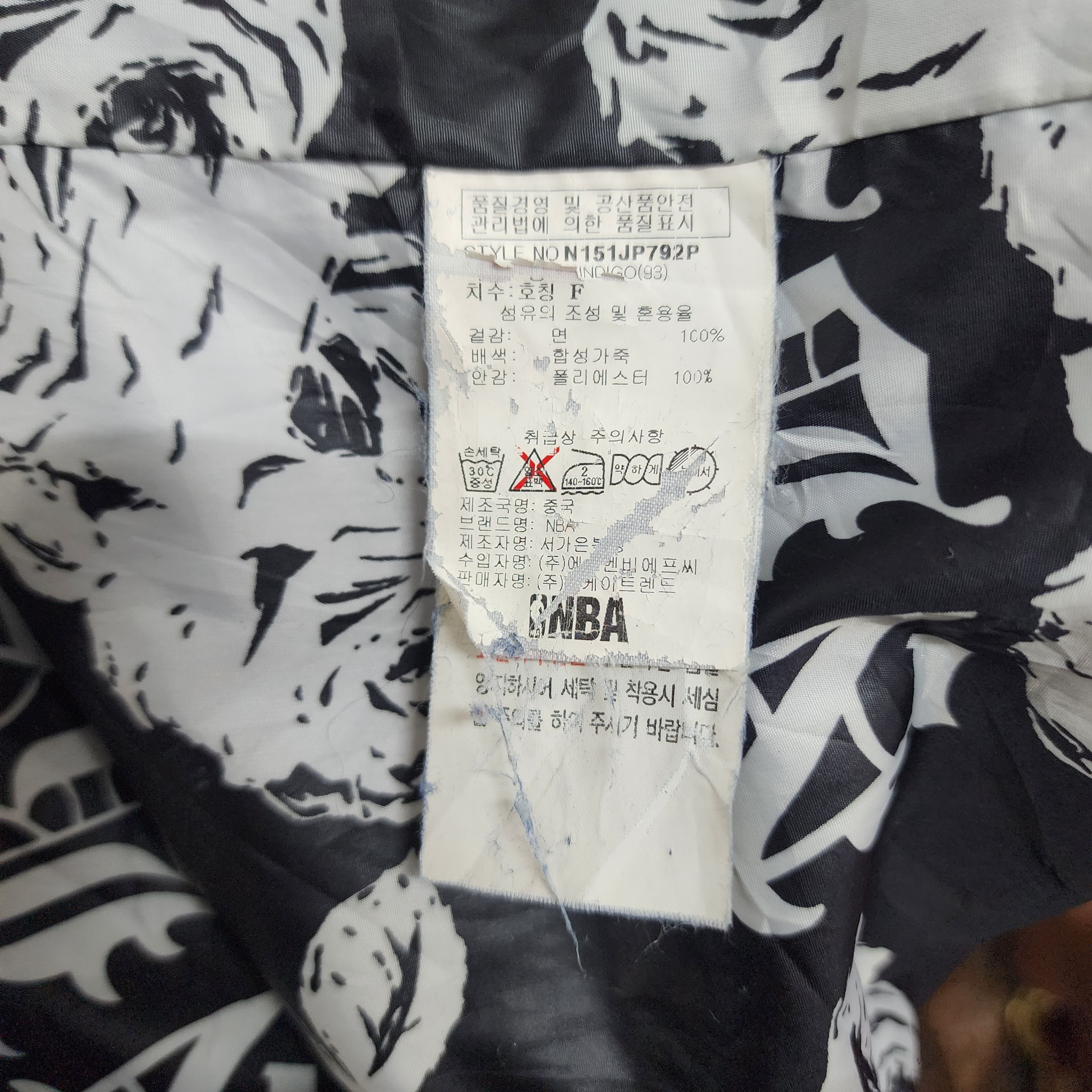 NBA NBA Chicago Bull Vintage Denim Jacket Size US L / EU 52-54 / 3 - 8 Thumbnail