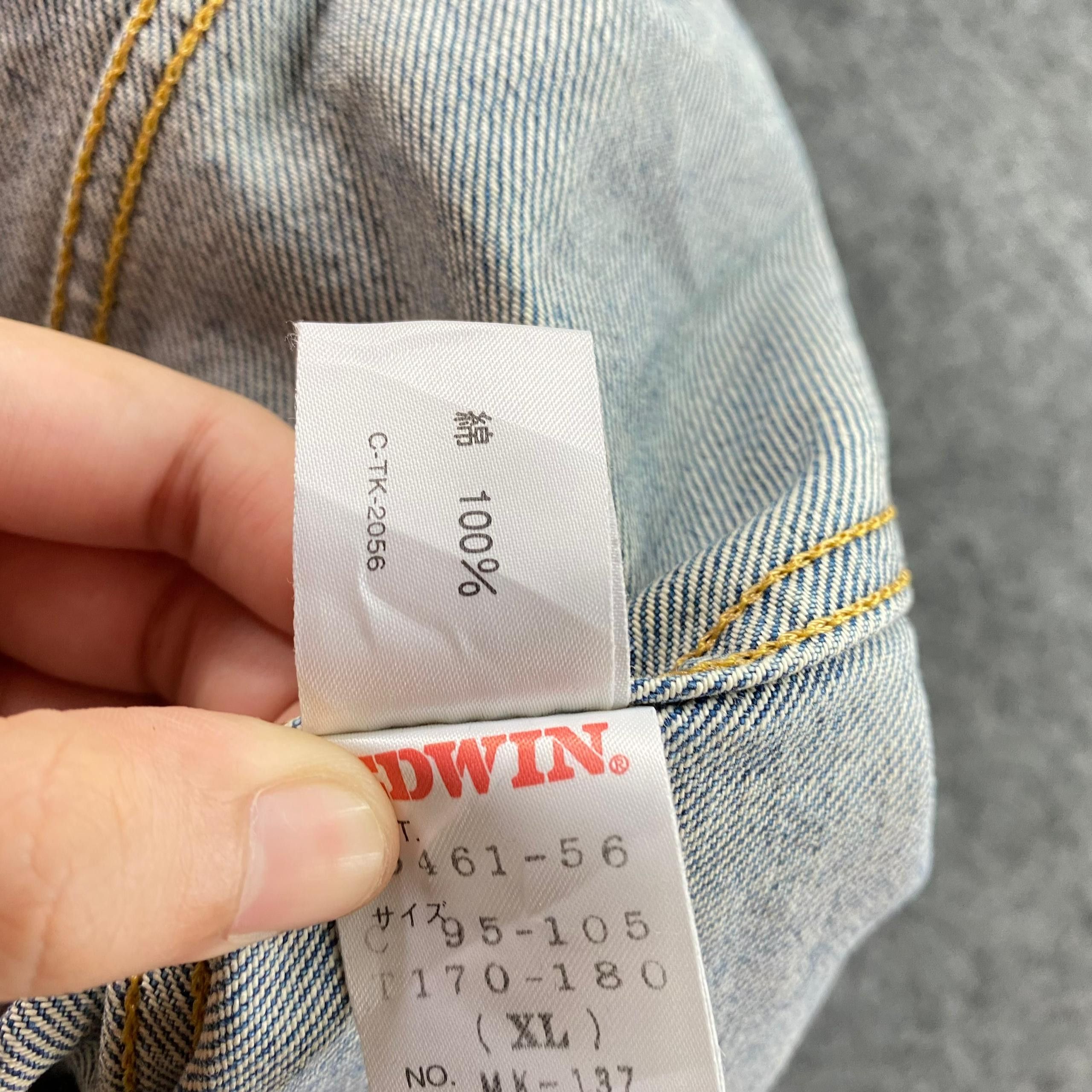 Edwin Vintage Edwin Trucker Denim Jacket Size US L / EU 52-54 / 3 - 9 Thumbnail