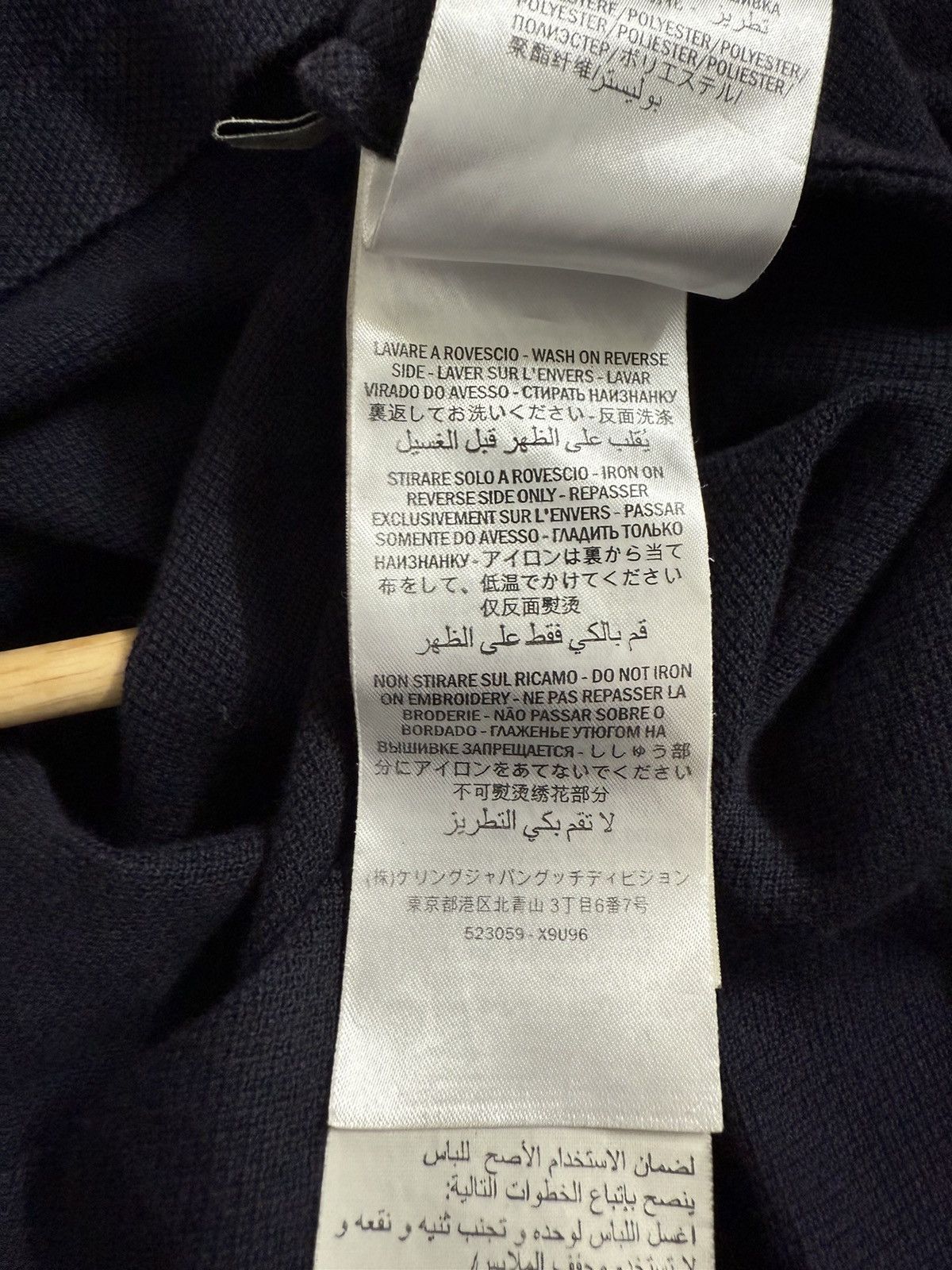 Gucci Gucci snake polo Size US XL / EU 56 / 4 - 9 Thumbnail