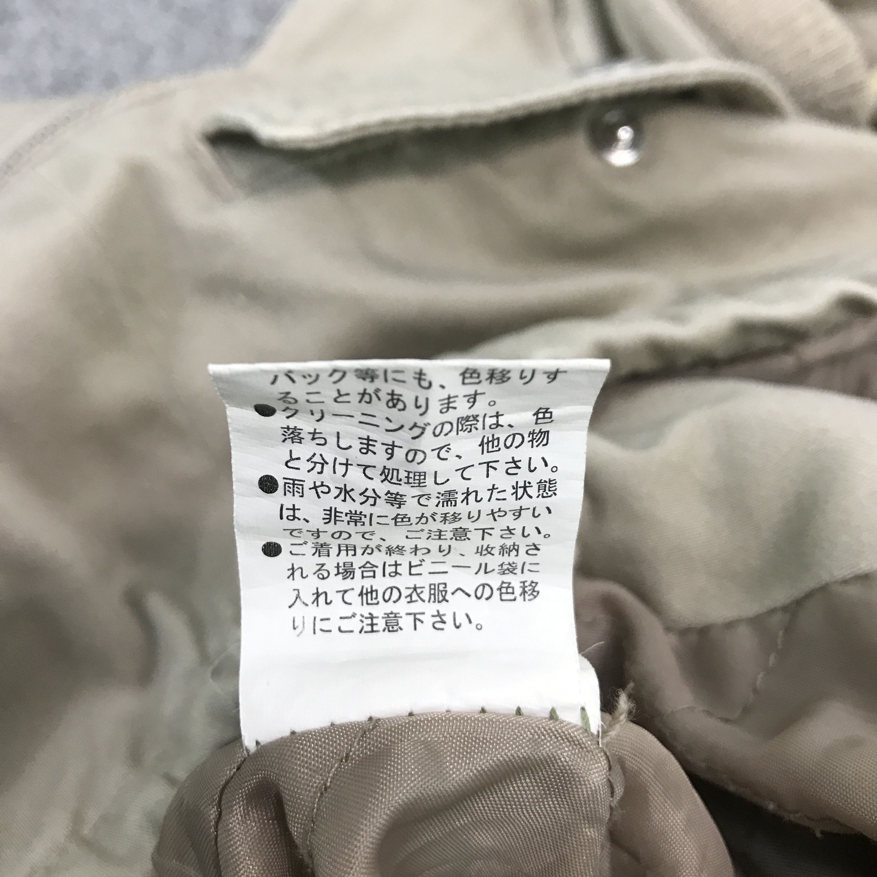 If Six Was Nine × Japanese Brand BACK NUMBER BROWN VESTS Size US M / EU 48-50 / 2 - 11 Thumbnail