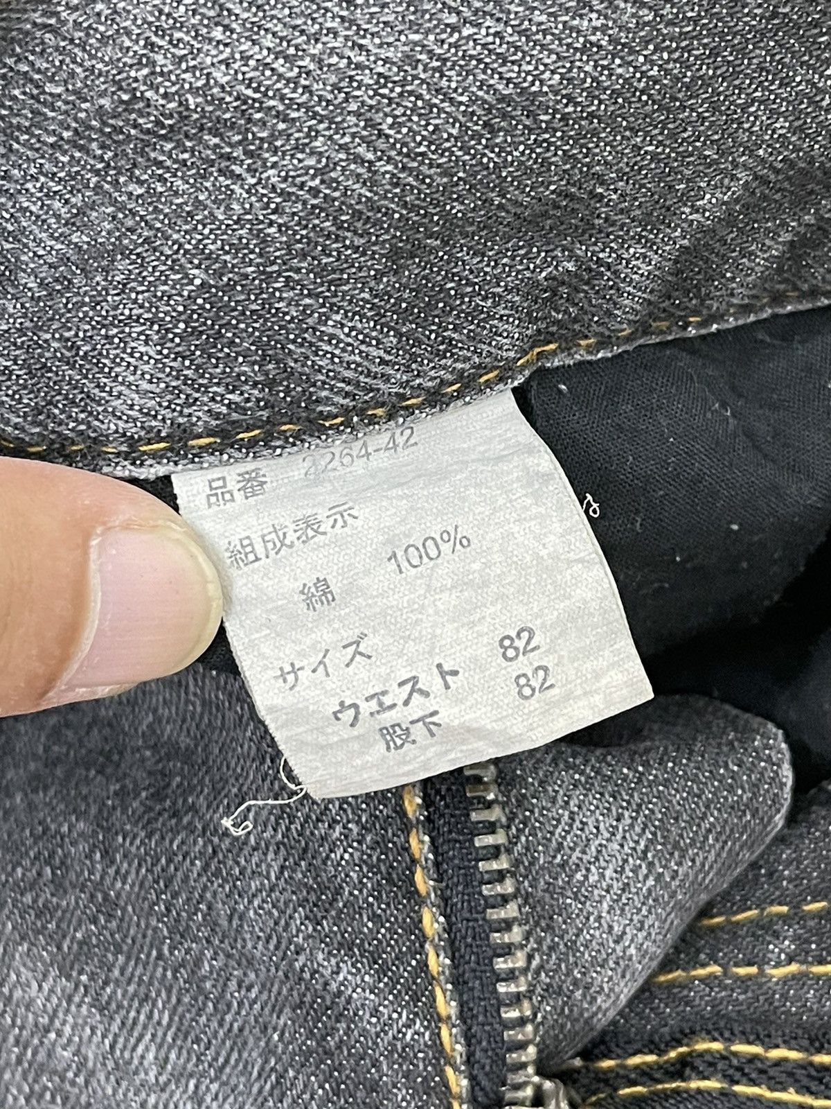 Japanese Brand Flare Jeans Yellow Ranking Distress Faded Boot Cut 7🟦4 Size US 31 - 10 Thumbnail