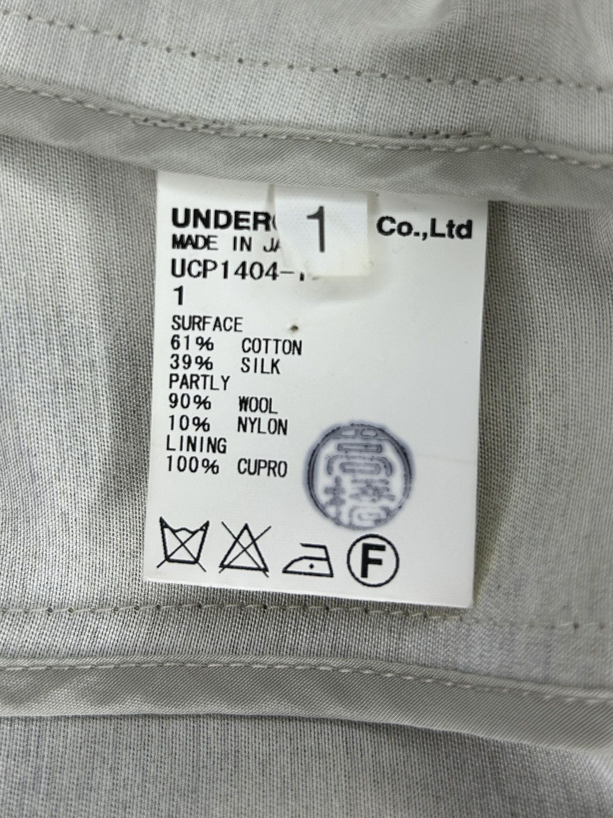 Undercover F/W 15 Scarred Peplum Top Size S / US 4 / IT 40 - 16 Thumbnail