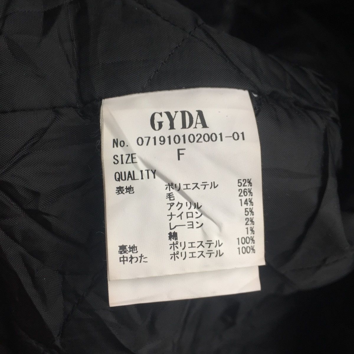 Japanese Brand × Vintage GYDA Button Jacket Size US M / EU 48-50 / 2 - 6 Thumbnail