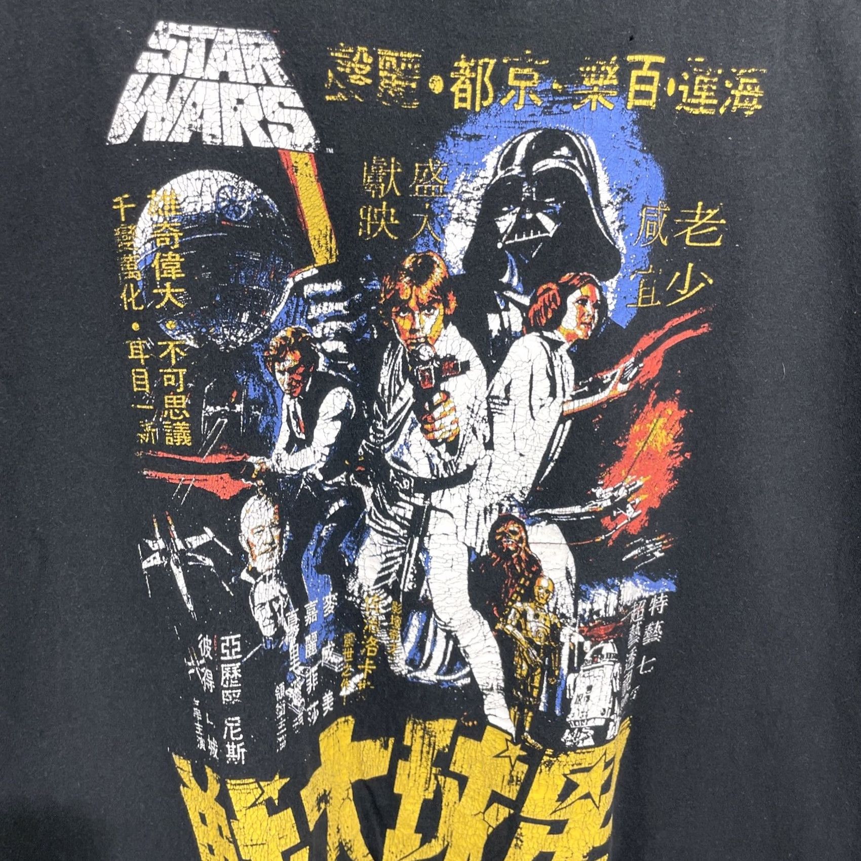 Star Wars Star Wars Mens T Shirt 2XL Black Darth Vader Kanji Logo Graphic Tee Shirt Crew Neck Short Sleeve Size US XXL / EU 58 / 5 - 6 Thumbnail