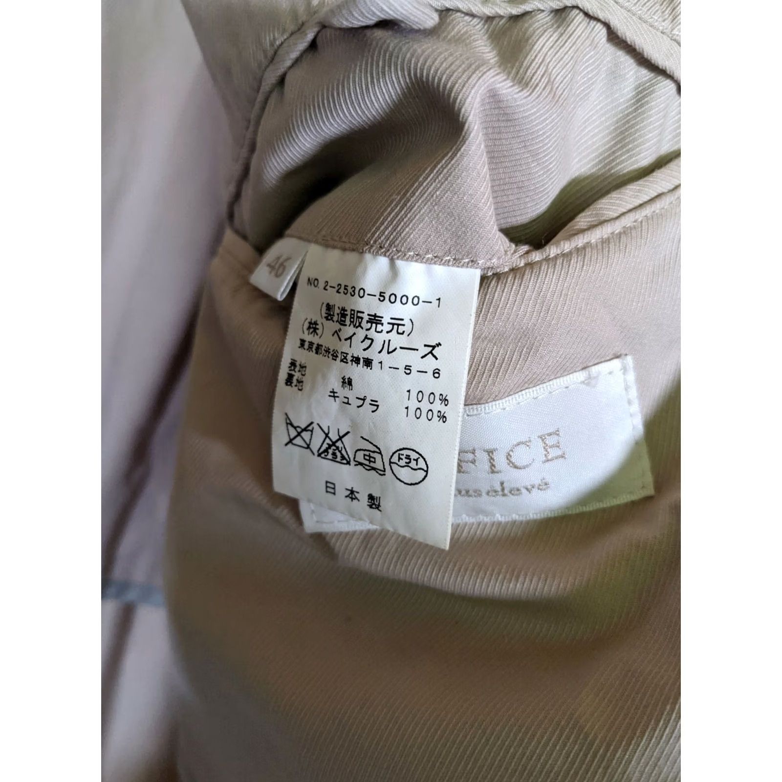 Vintage EDIFICE Jacket Men Cotton Khaki Size 46 Rain Coat Vintage? No. Jacket Regular 46 Beige Edifice Japan Durable Military-Inspired? No. Size US S / EU 44-46 / 1 - 5 Thumbnail