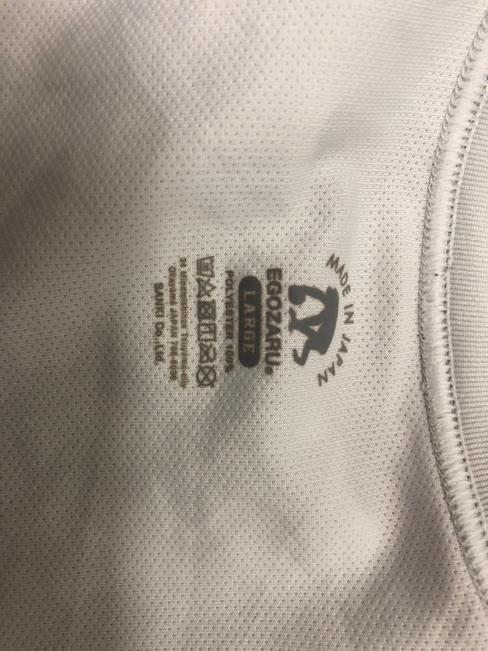 Japanese Brand made in japan EGOZARU streetwear japan t-shirt jerseys Size US L / EU 52-54 / 3 - 6 Thumbnail