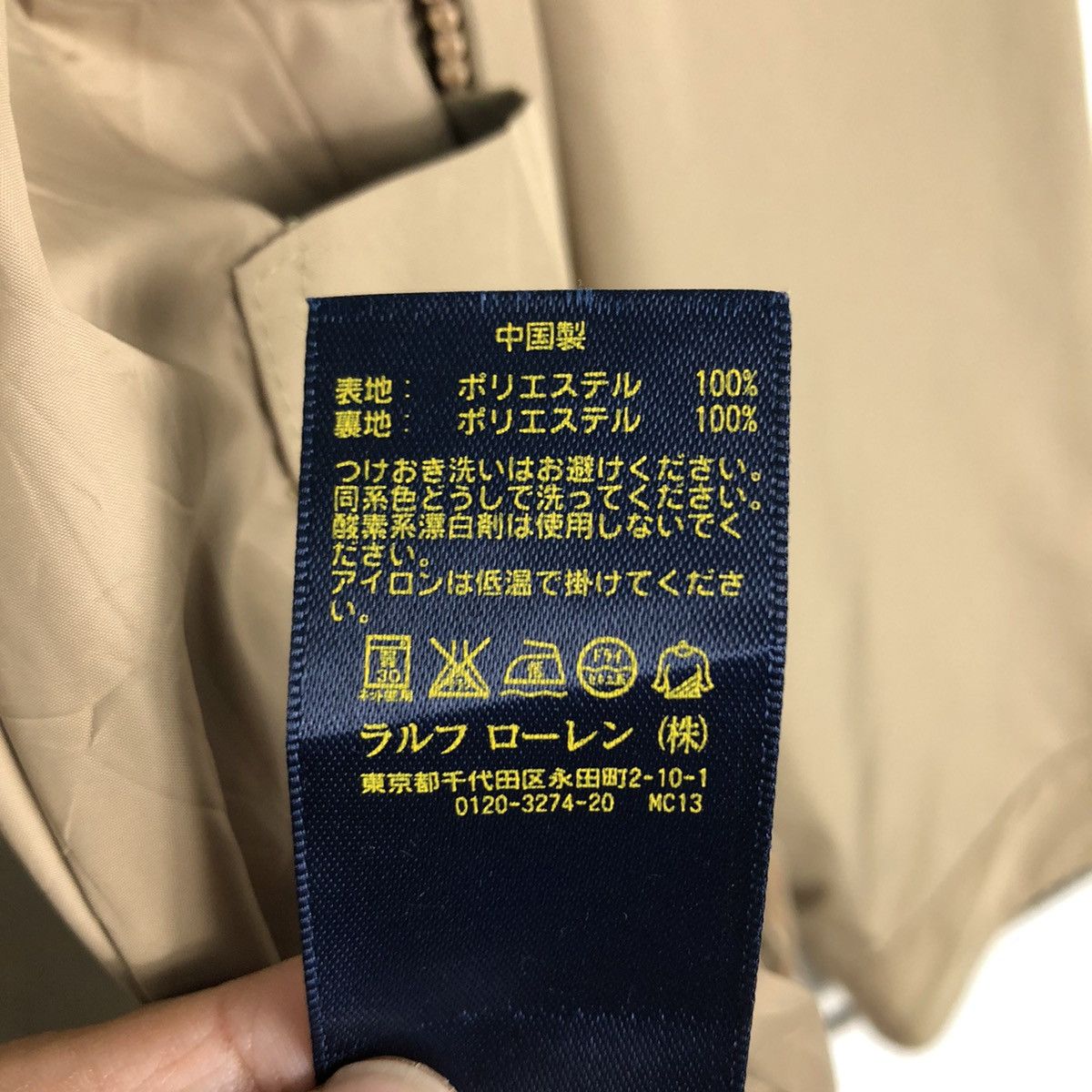 Japanese Brand 🔥Vintage Bomber Jacket Polo Ralph Lauren Size US M / EU 48-50 / 2 - 21 Thumbnail
