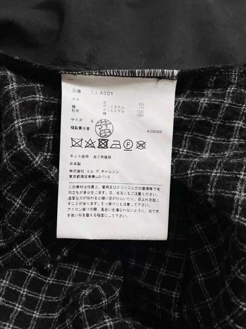 Comme des Garcons Comme Des Garcons Full-body mixed material splicing combin Size S / US 4 / IT 40 - 9 Thumbnail