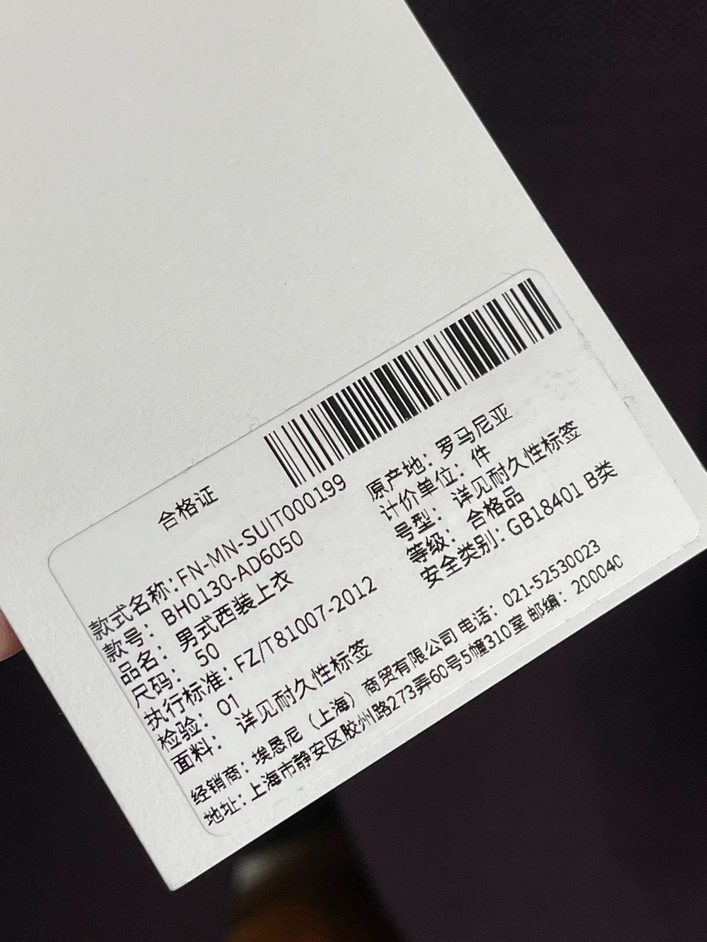 Acne Studios Purple Single-Breasted Blazer with Pockets Size US XXS / EU 40 - 8 Thumbnail