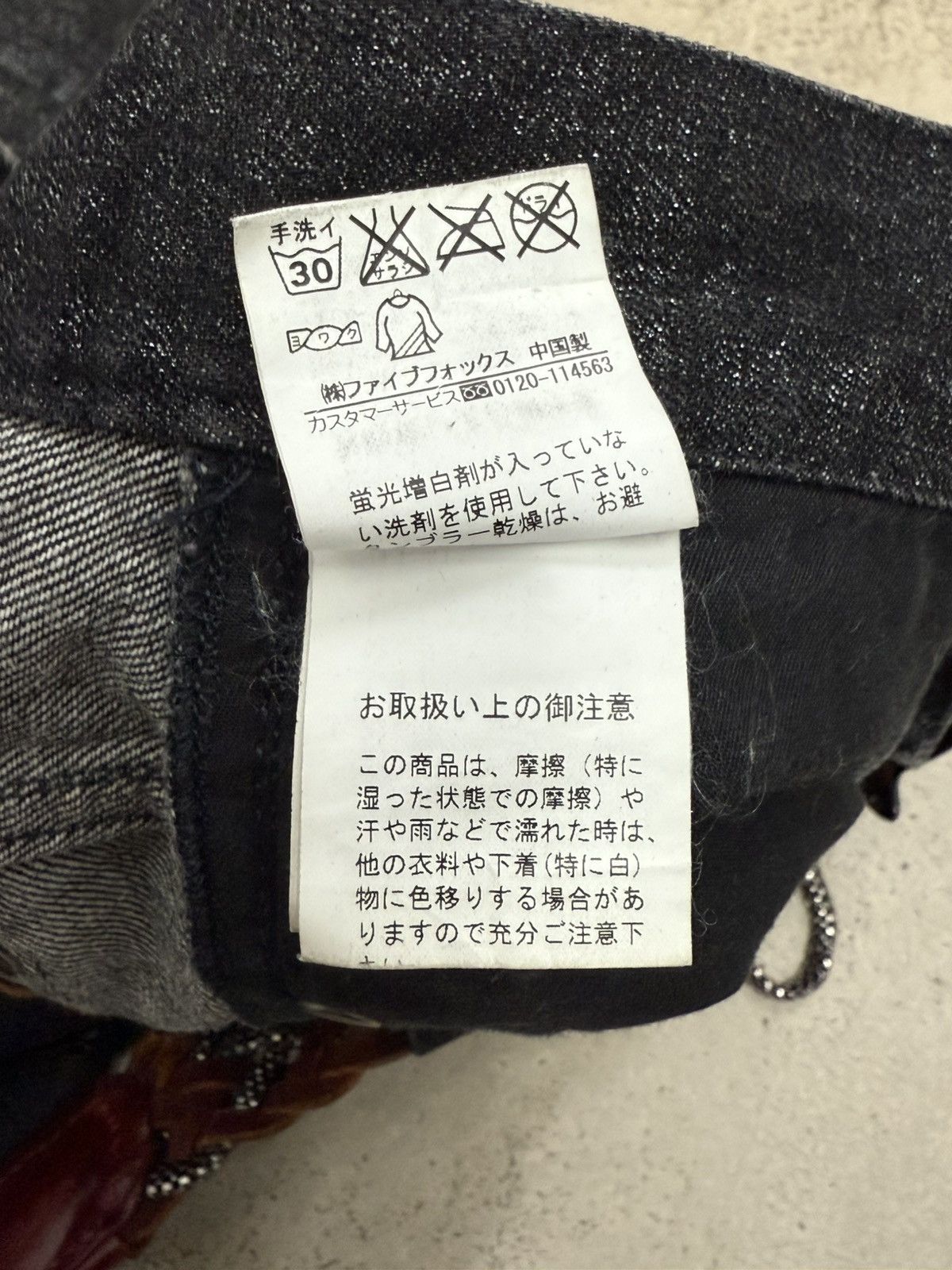 If Six Was Nine Buona Giornata Black Coated Shine Loose Straight Jeans Size US 30 / EU 46 - 23 Thumbnail