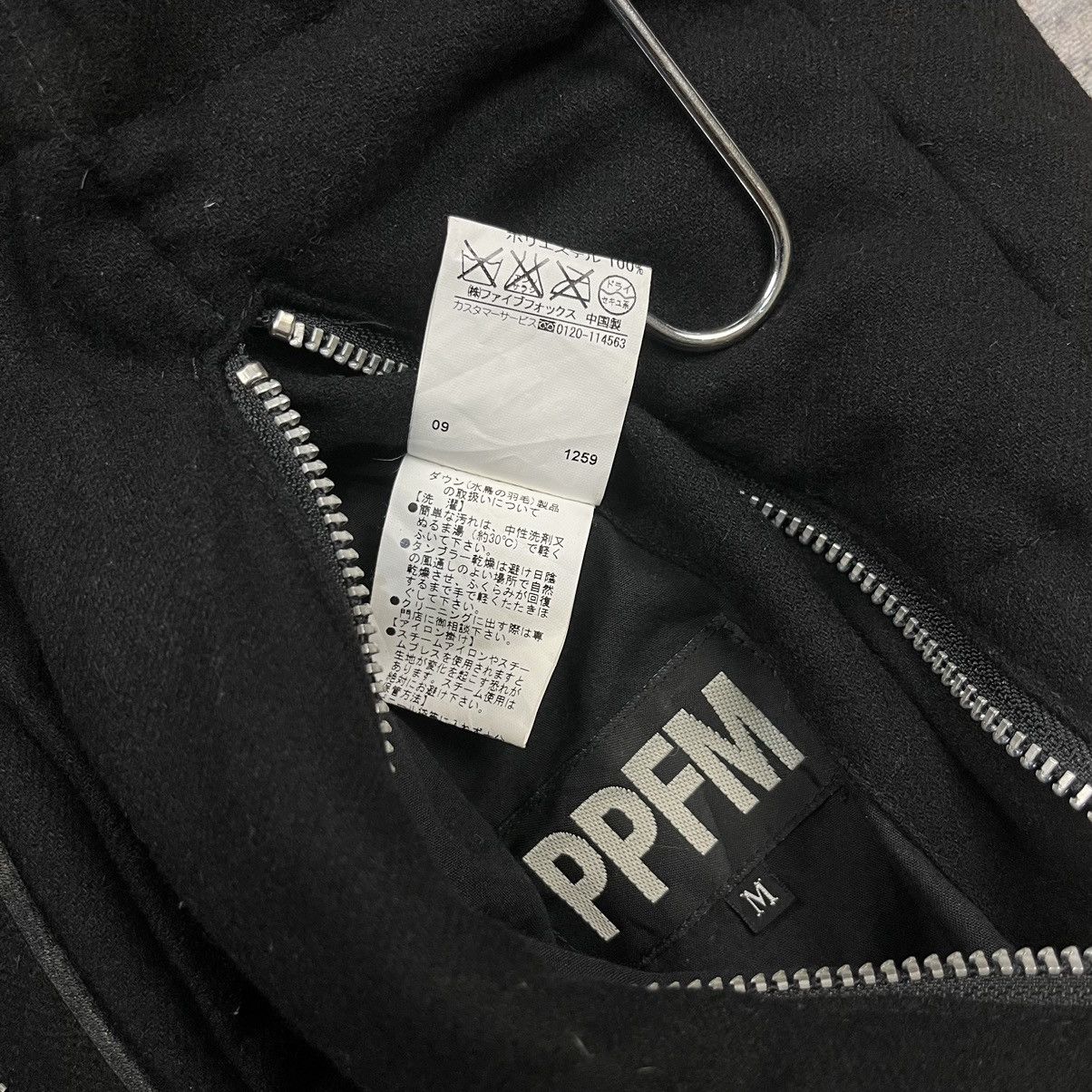 If Six Was Nine × Japanese Brand × PPFM PPFM Multi zipper reversible puffer vest Size US M / EU 48-50 / 2 - 16 Thumbnail