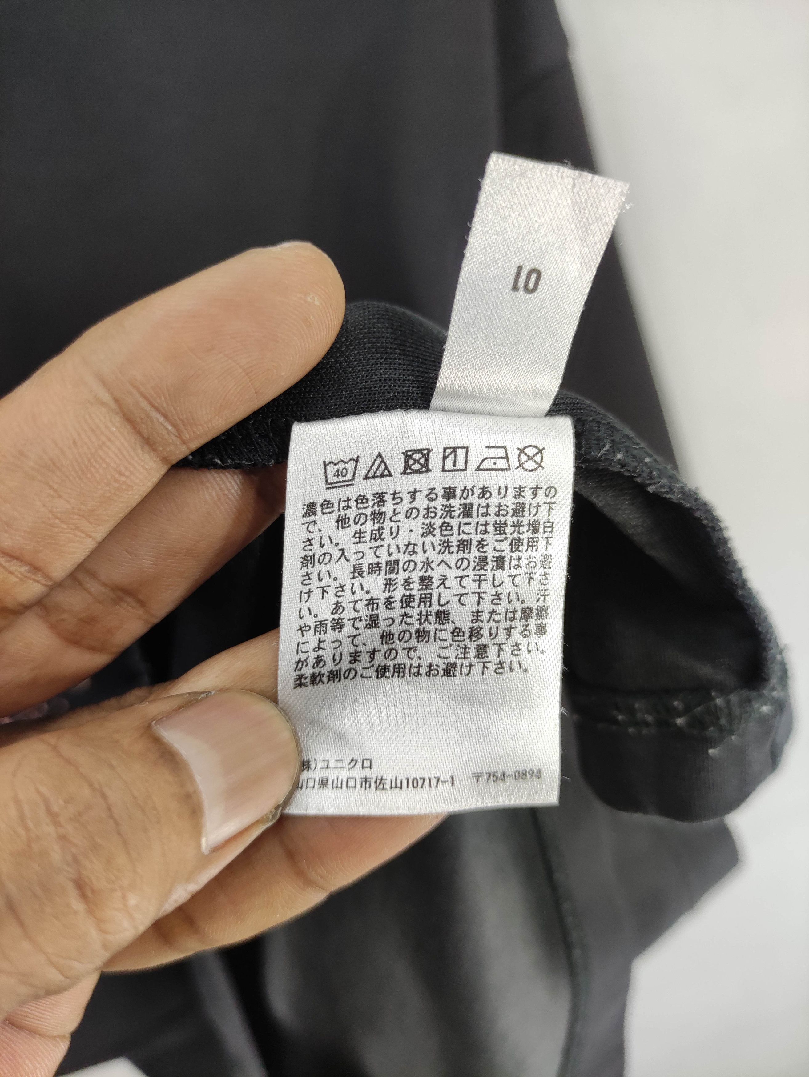 Christophe Lemaire Uniqlo U Lemaire Acid Wash Tee Tshirt Size US L / EU 52-54 / 3 - 4 Thumbnail