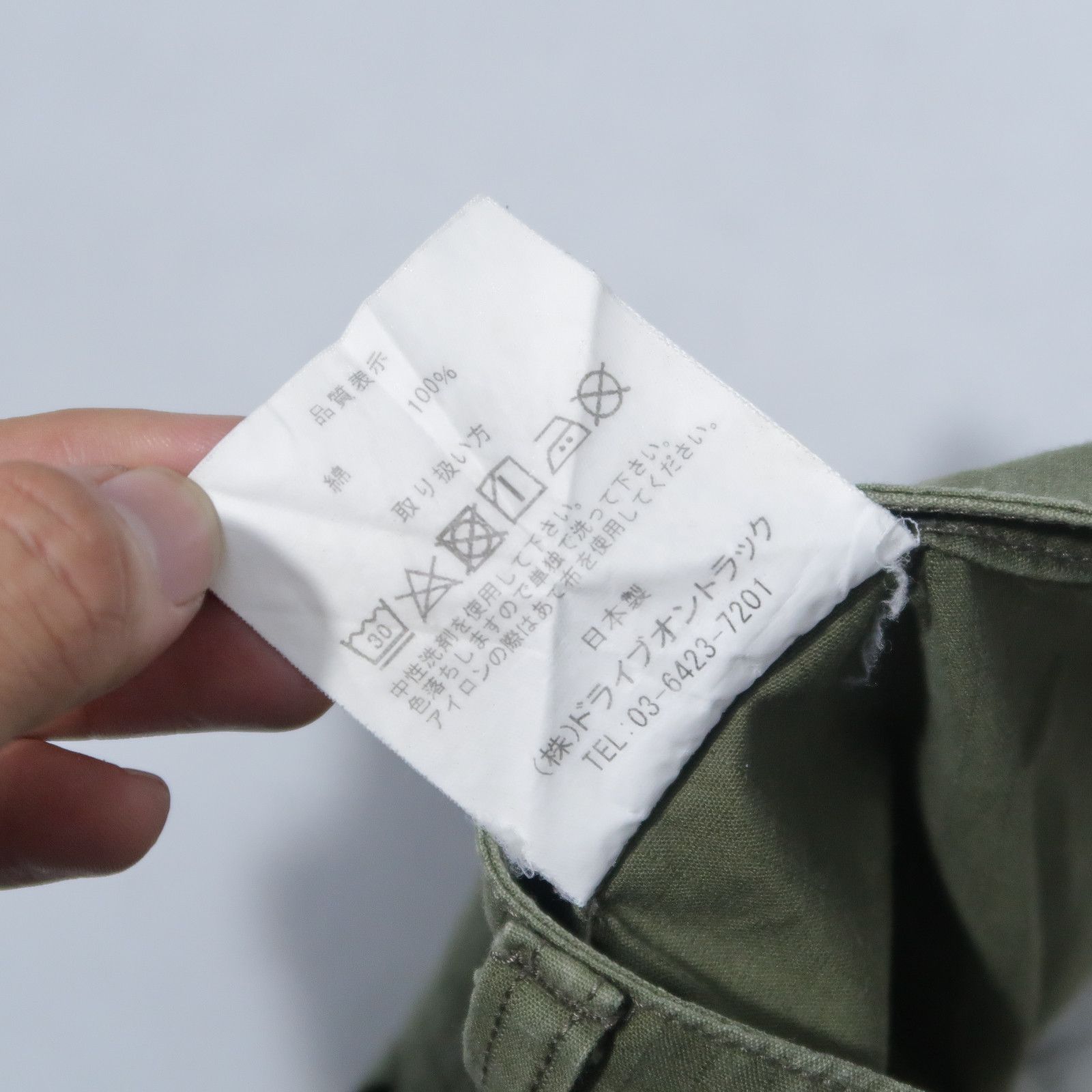 *A VONTADE Vintage A Vontade Military Cargo Khaki Pants Japan Size US 31 - 8 Thumbnail