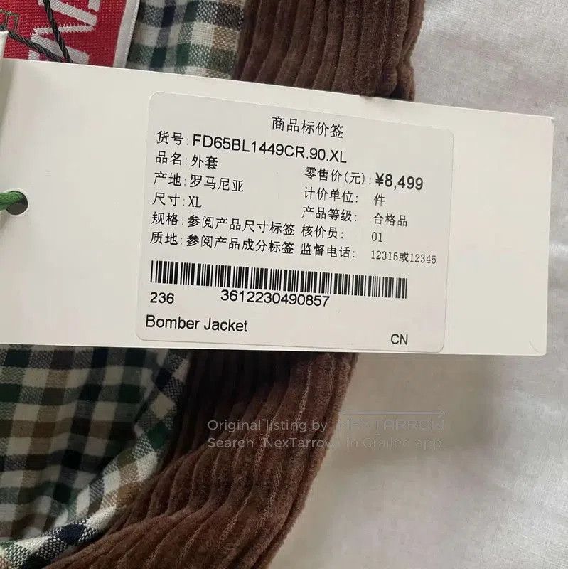 Kenzo KENZO Brown Cotton Men's Jacket XL . Size US XL / EU 56 / 4 - 5 Thumbnail