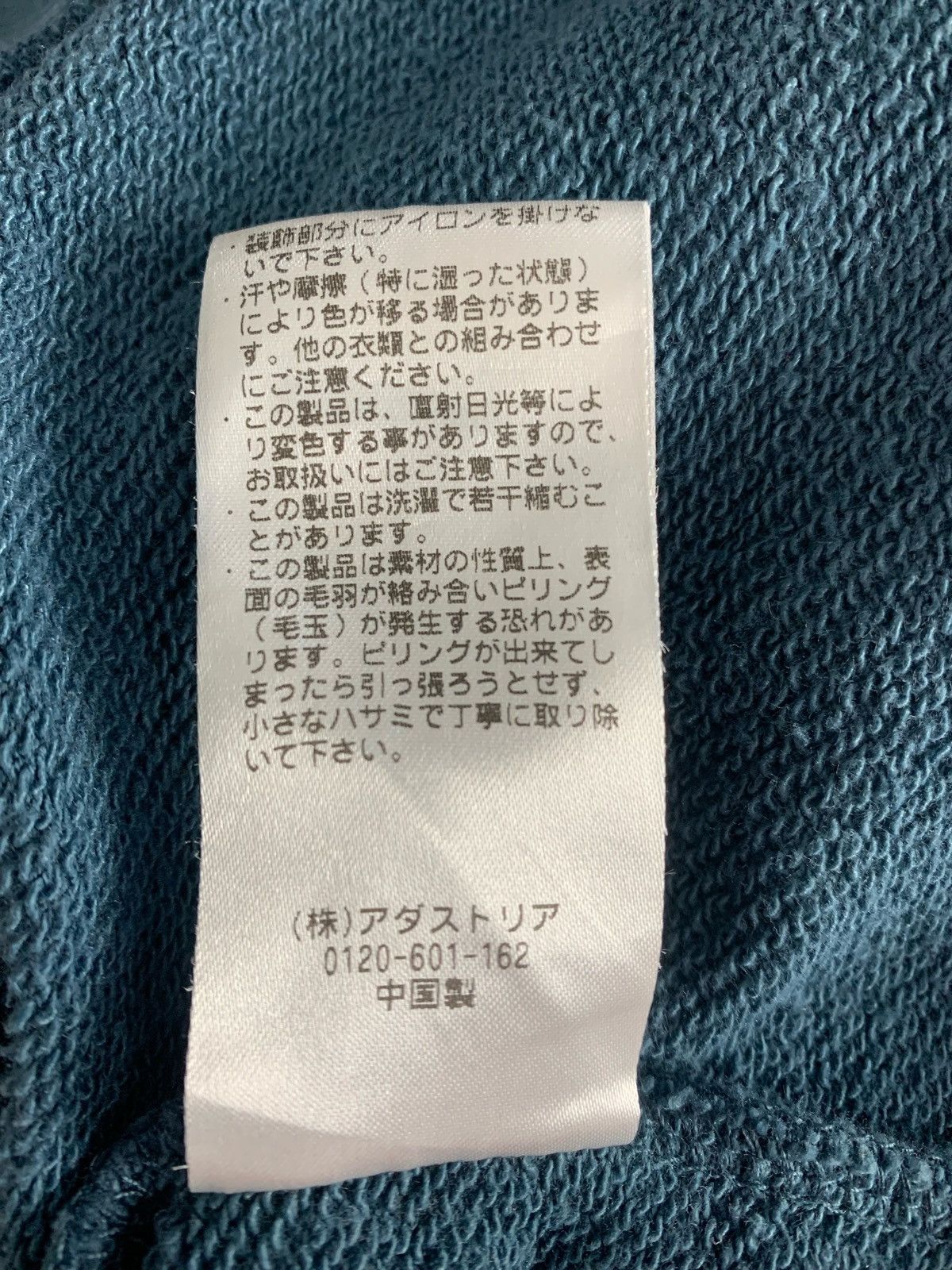 Signal Sport Signal Sport SportWear America Brand outwear Sweatshirt Size US L / EU 52-54 / 3 - 11 Thumbnail